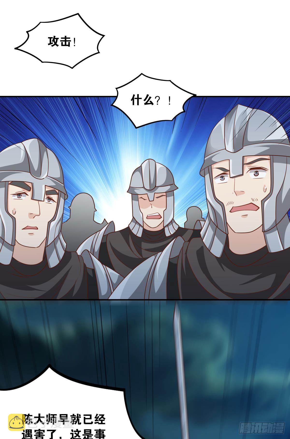 诸神黄昏9