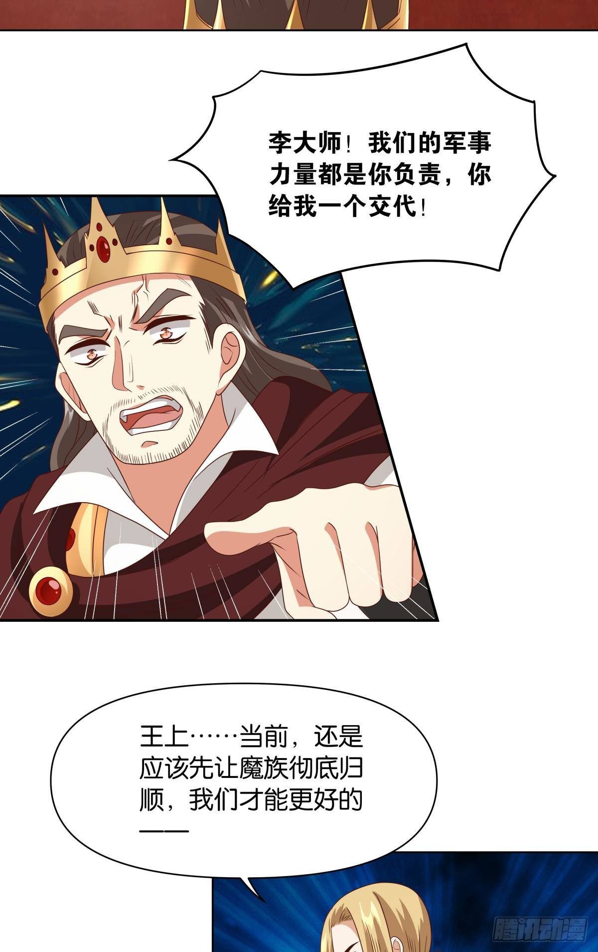 建功立业人汹涌3