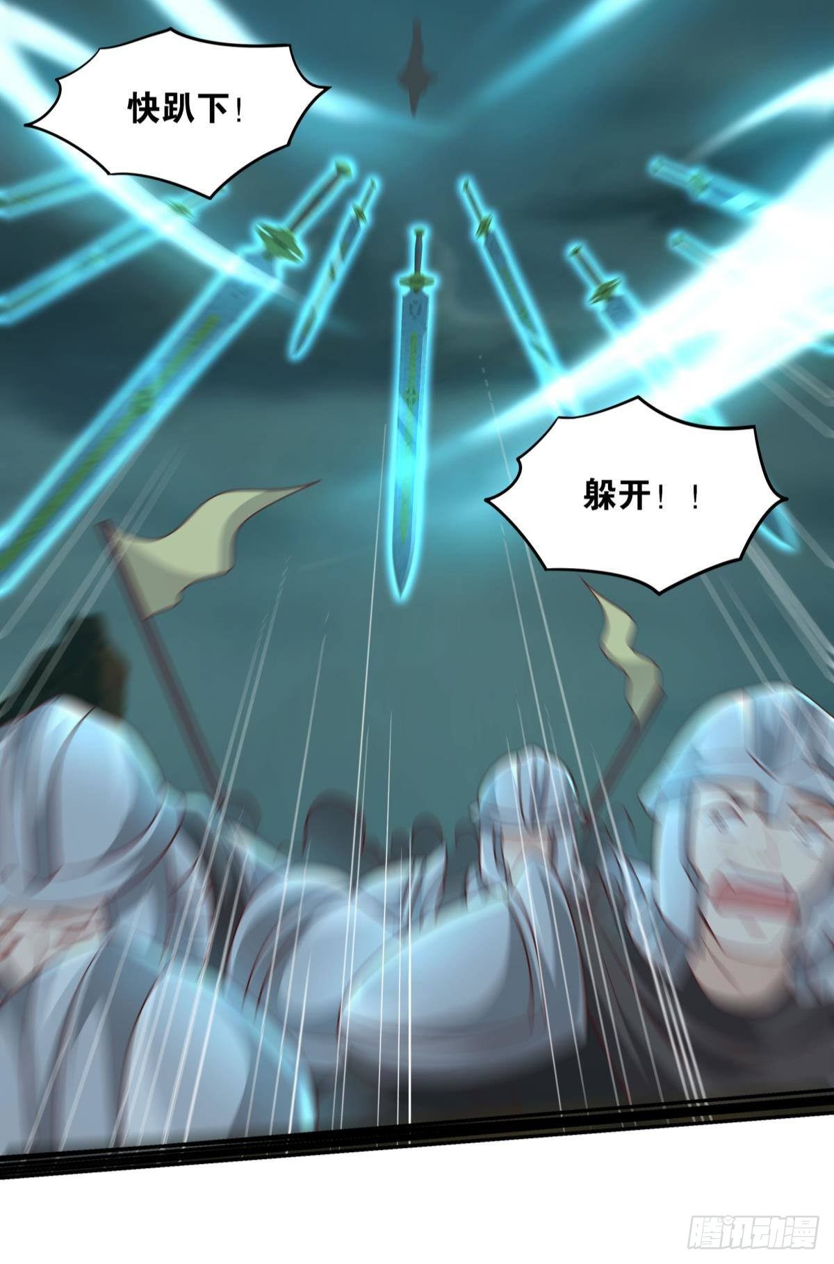 诸神黄昏26