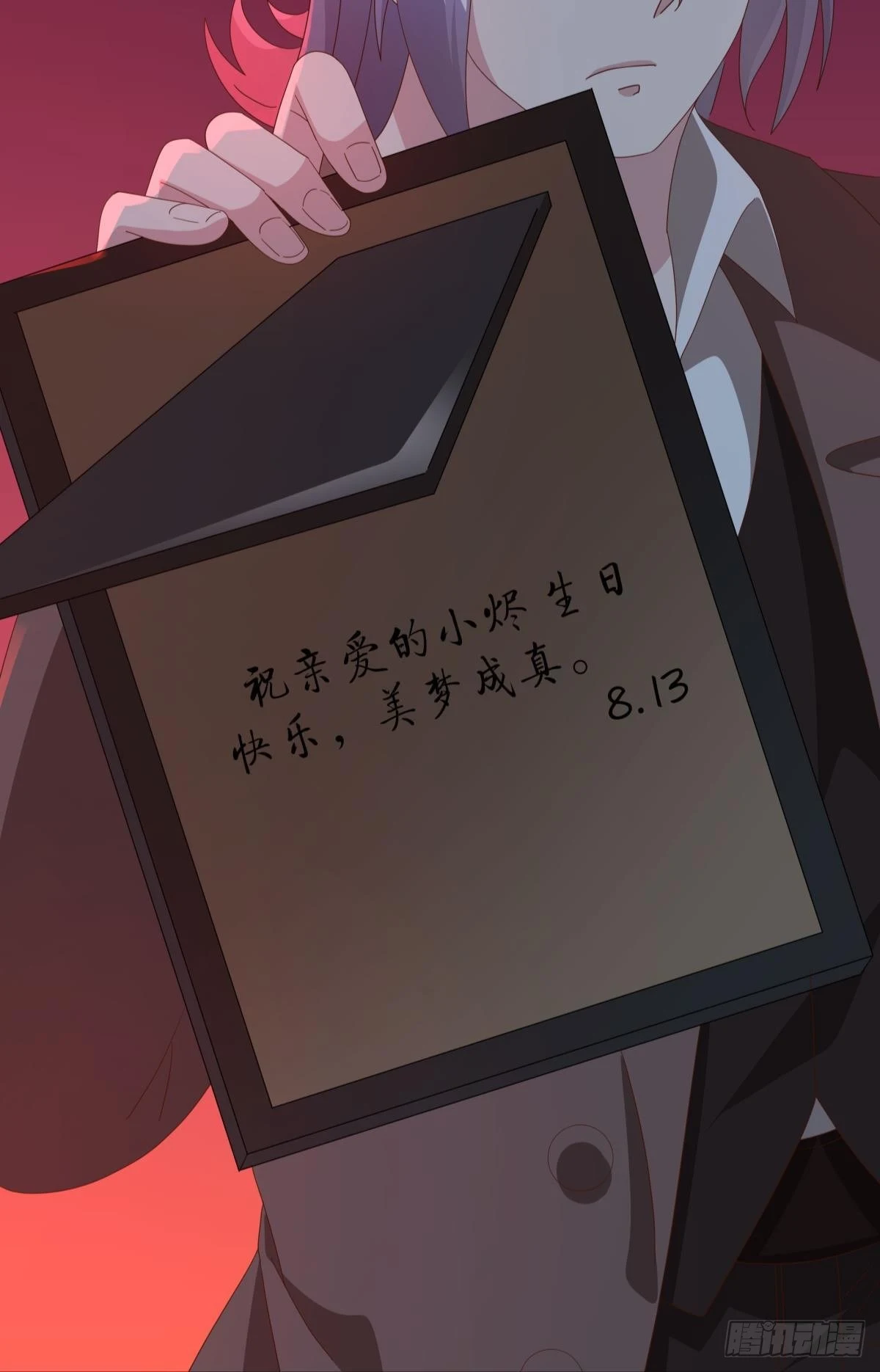 生日=忌日43