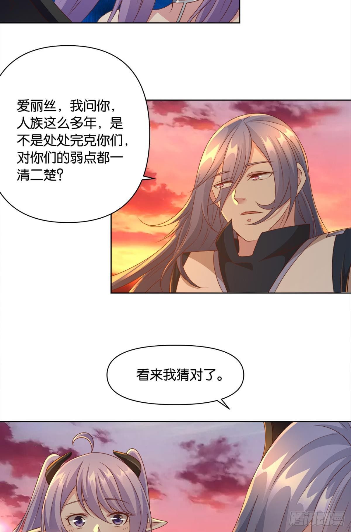 王妃4