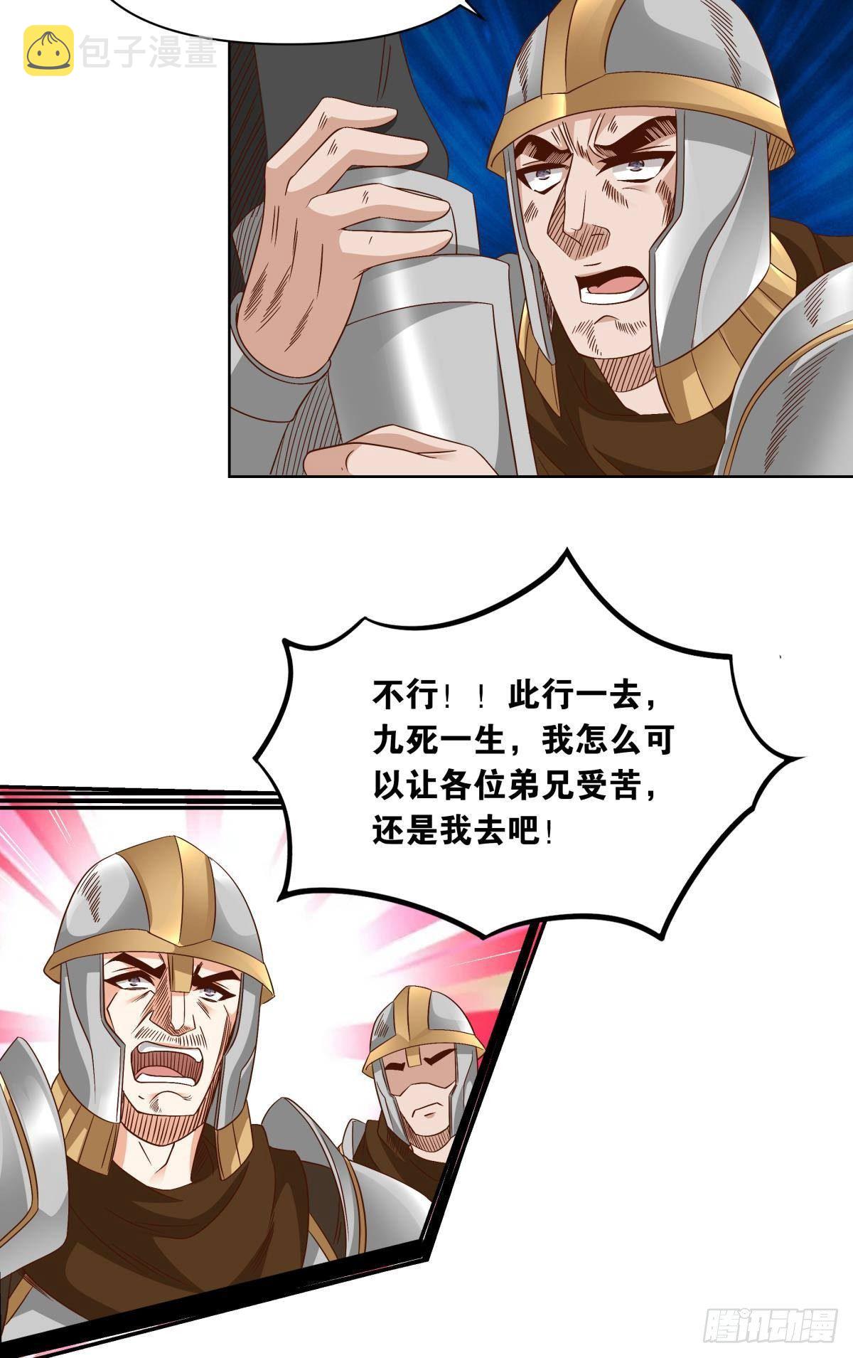 若一去不回……34