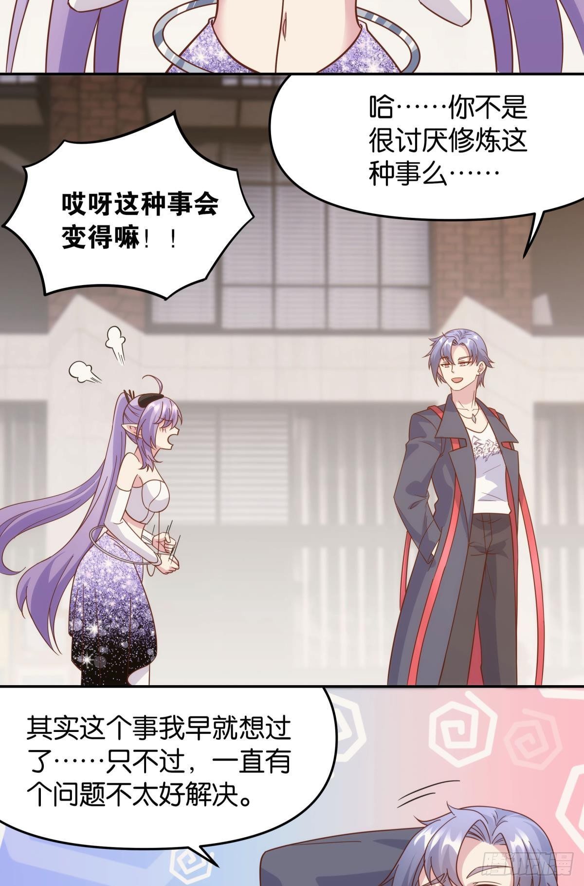 菜市讲价真君7