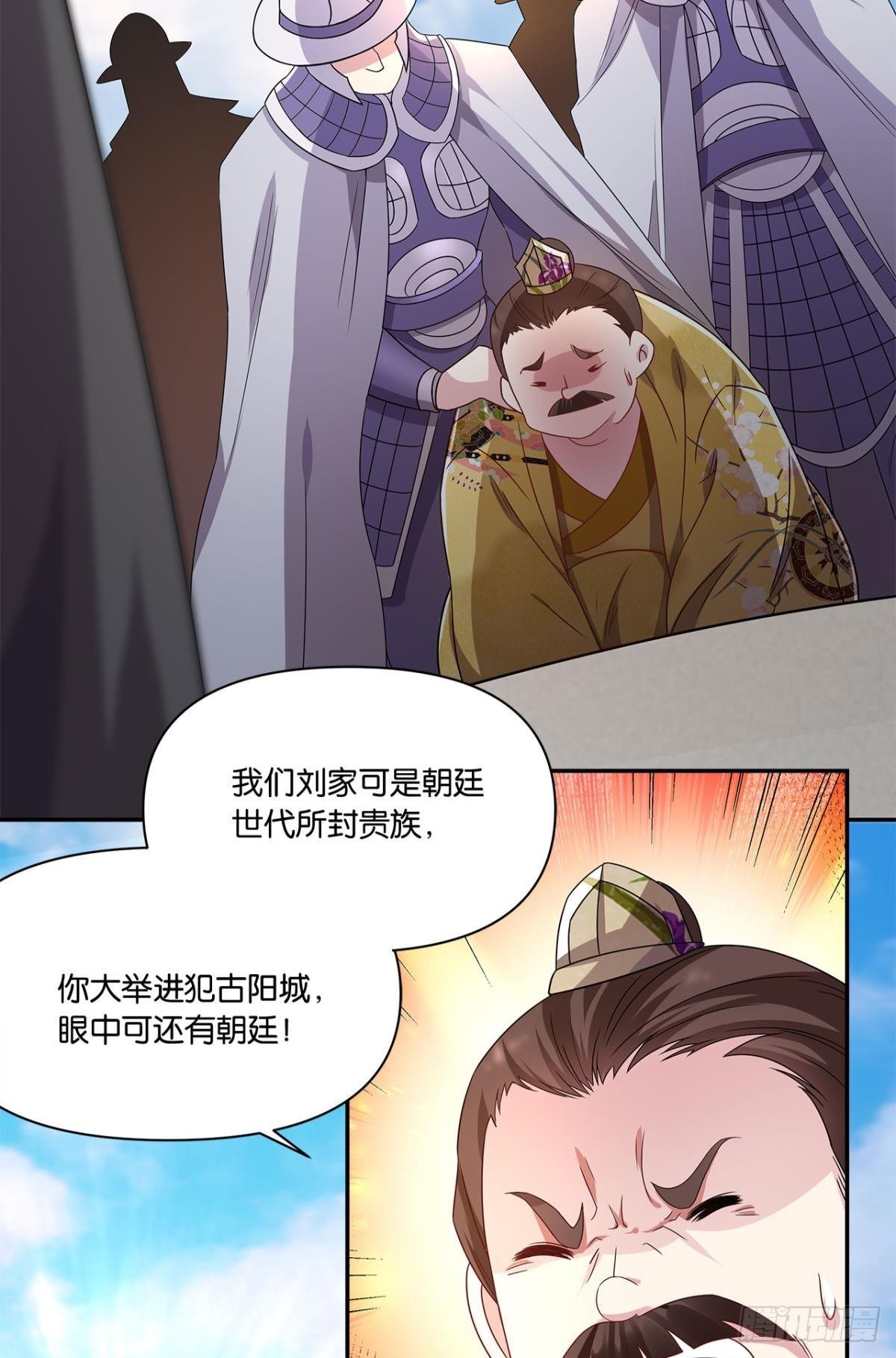 外挂到账3