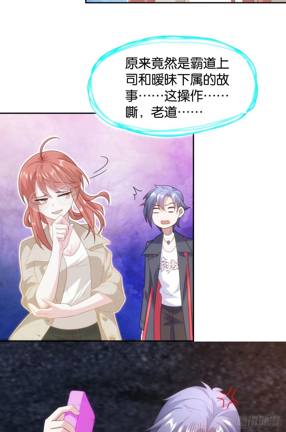 组织上已经决定了……5