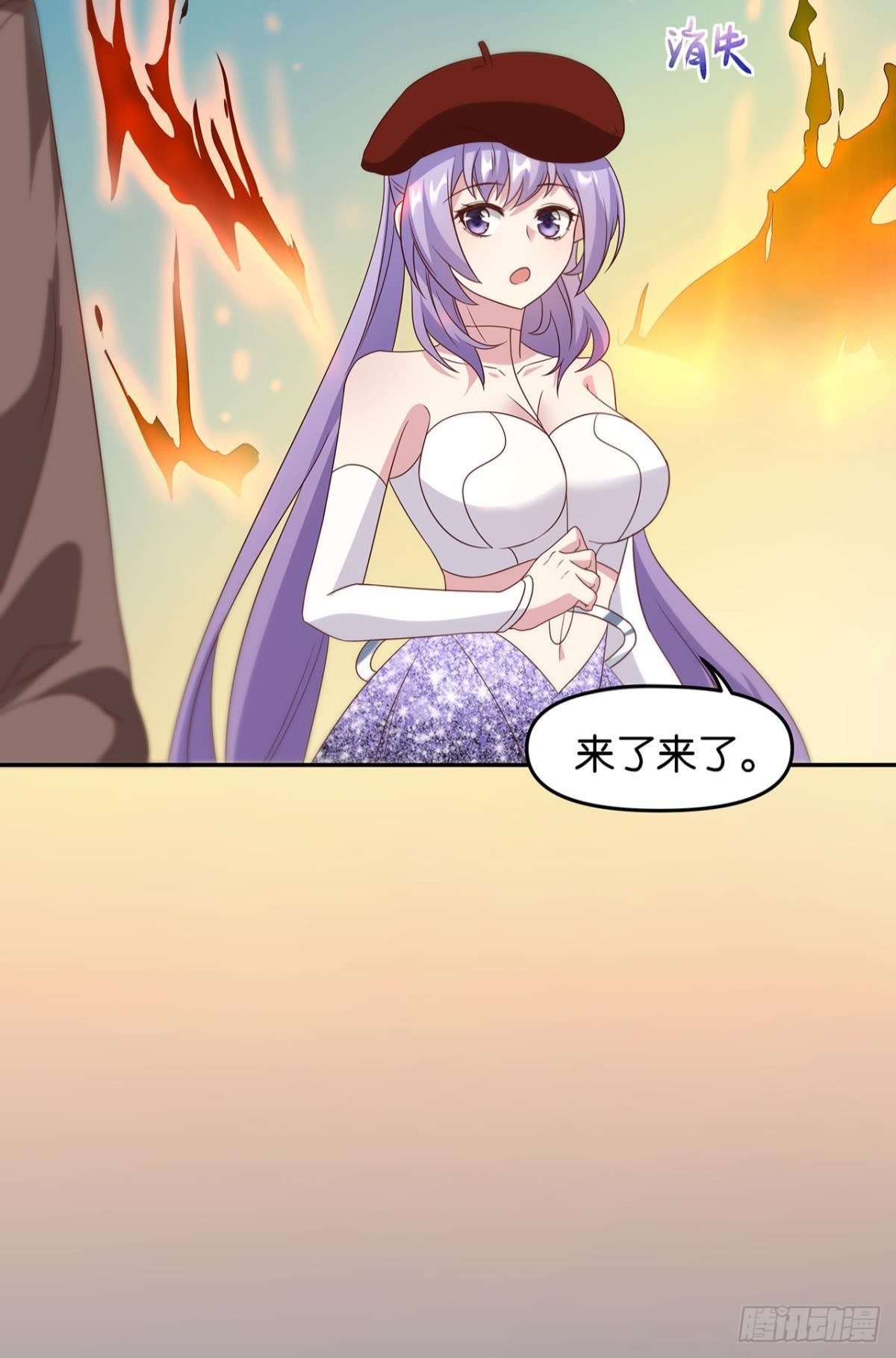 轮回的末日26