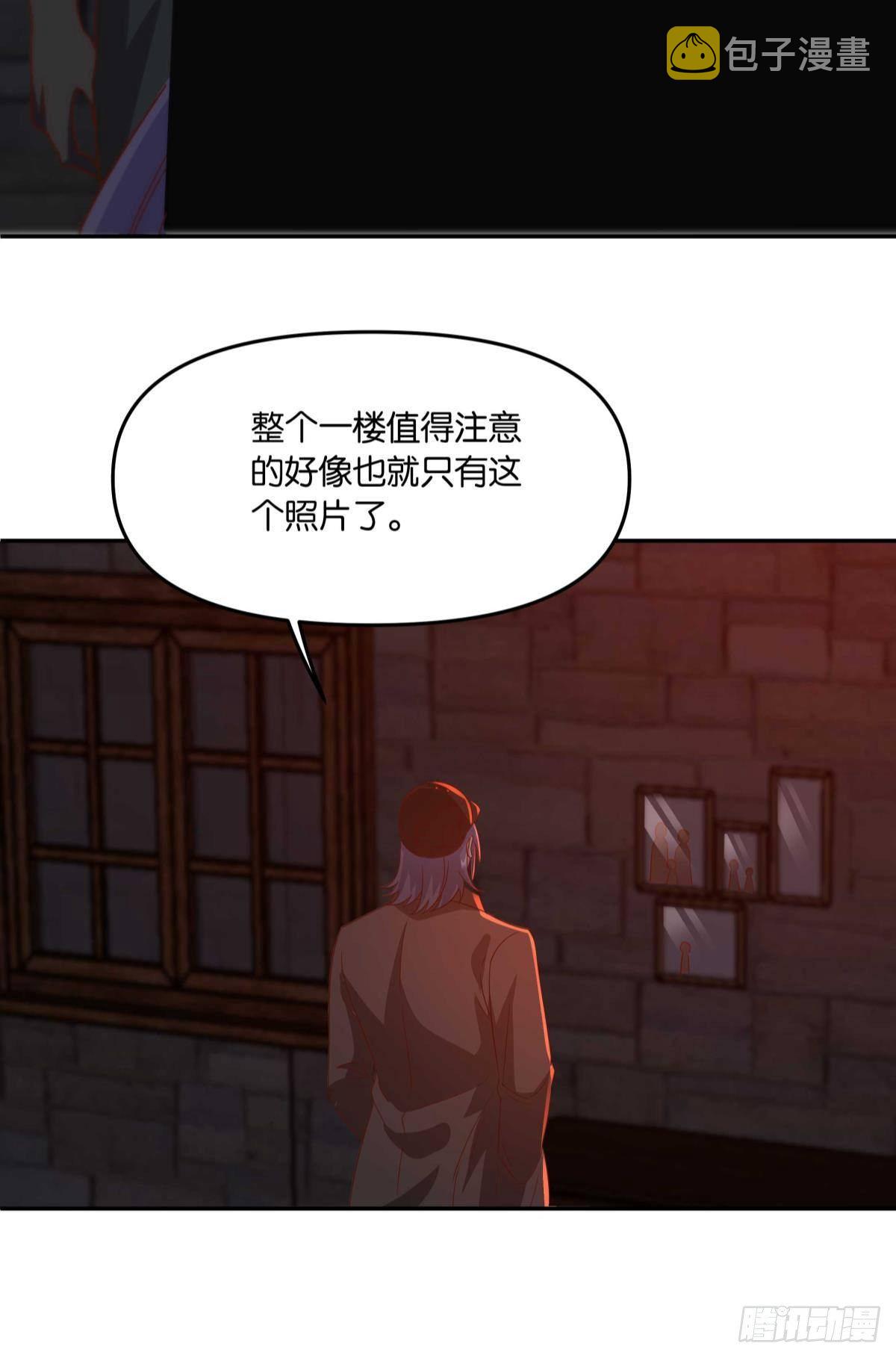 鬼屋13