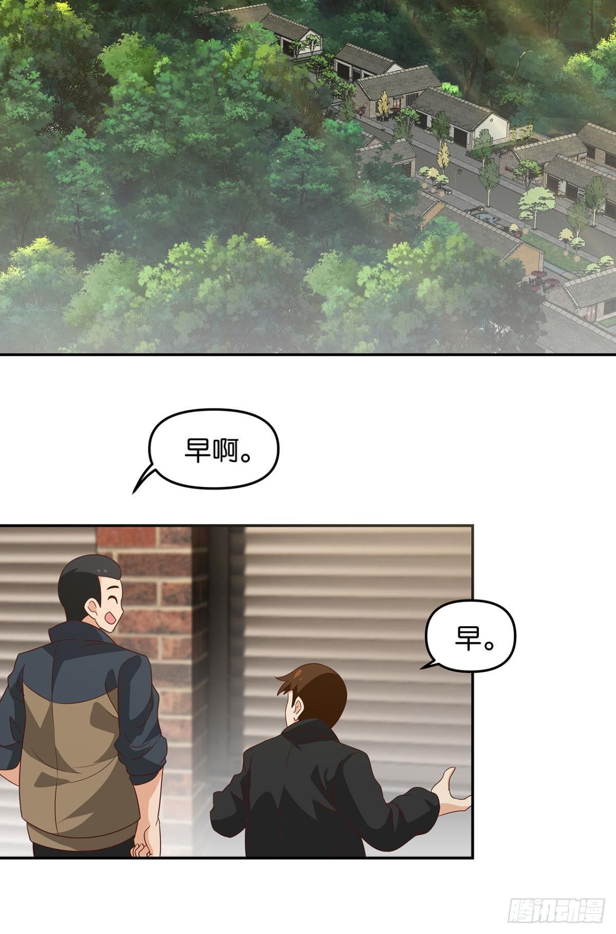轮回的末日2