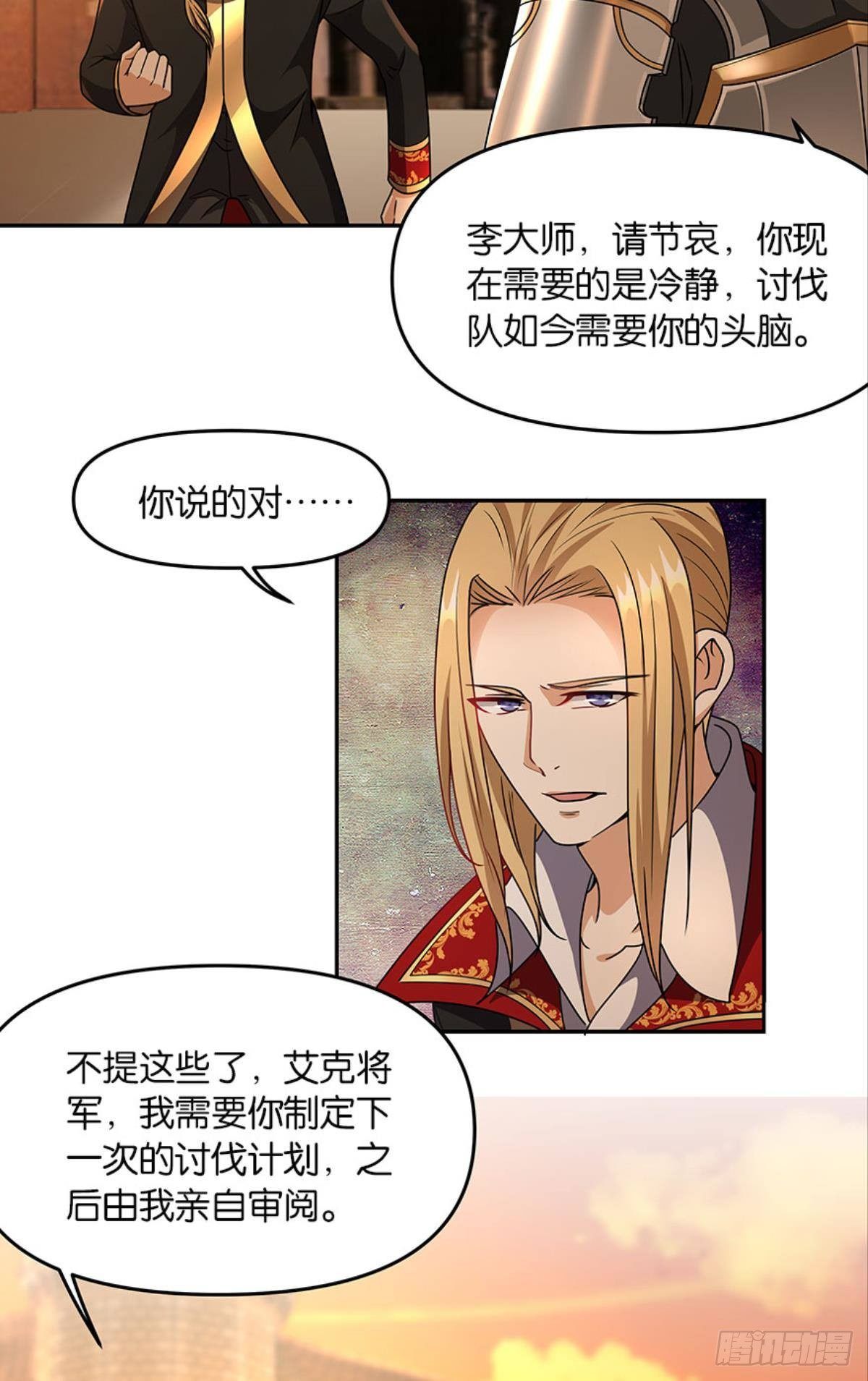 魅魔姐姐要吃我11