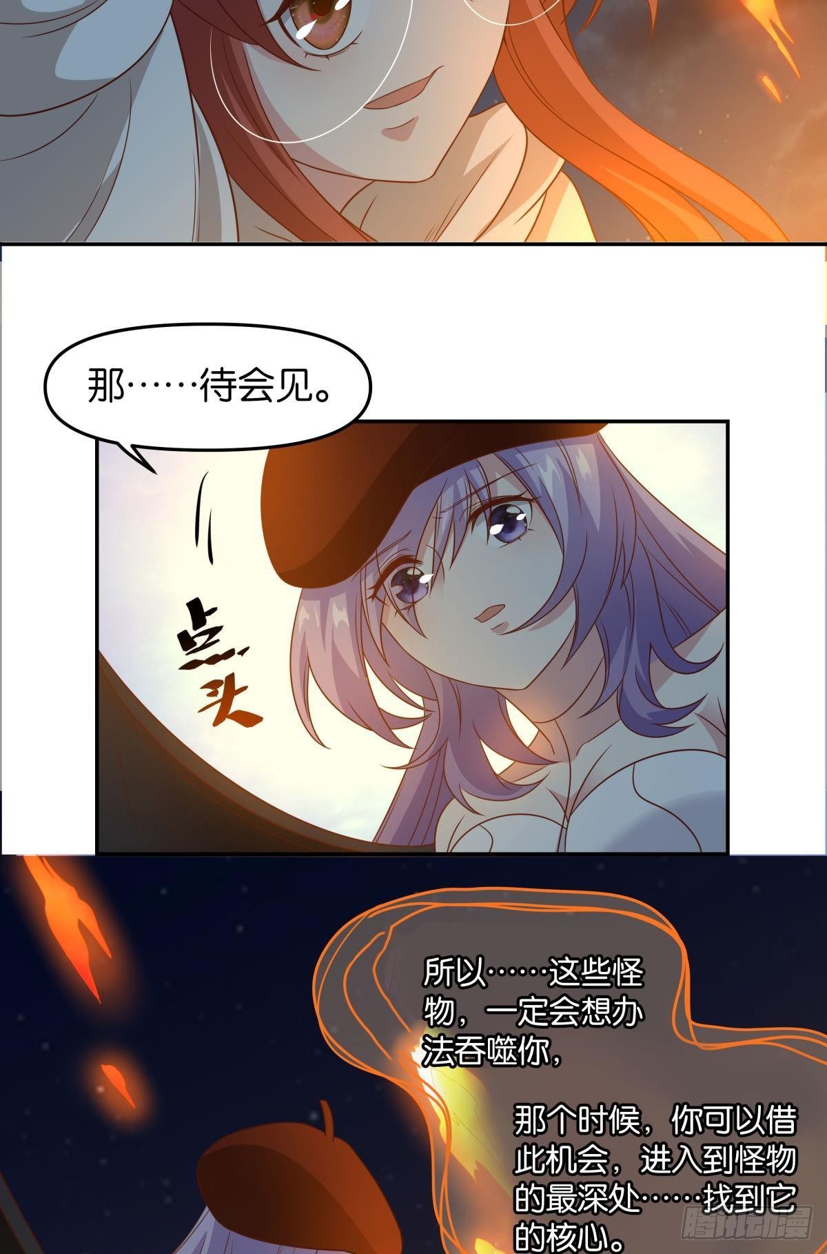 破梦38
