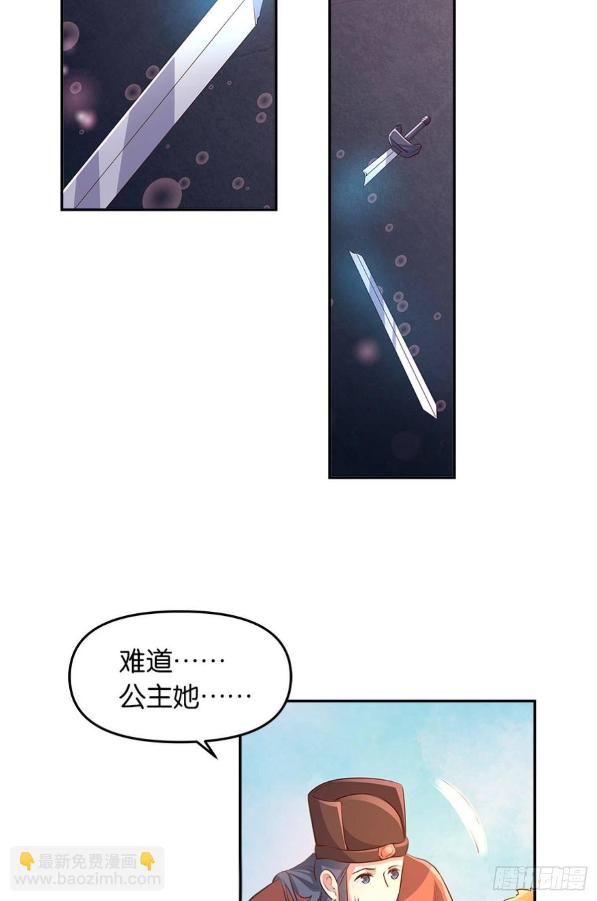 人生难逢知己32
