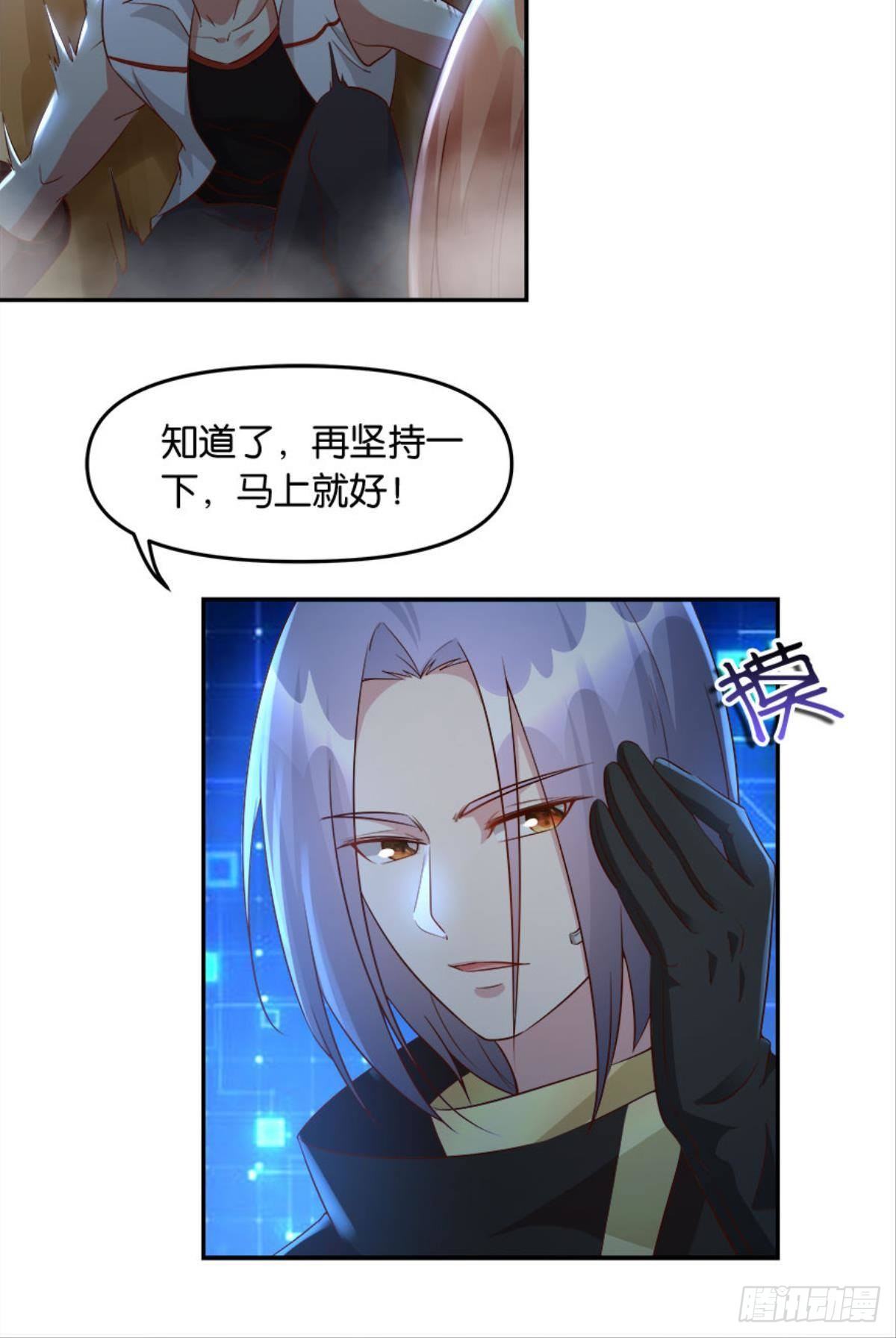 主宰你这个浓眉大眼的……14