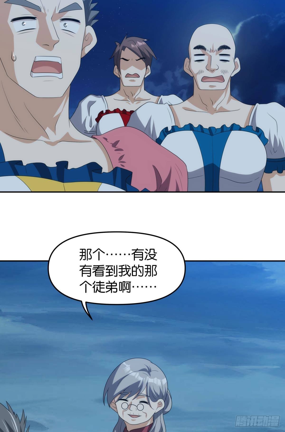 神临32
