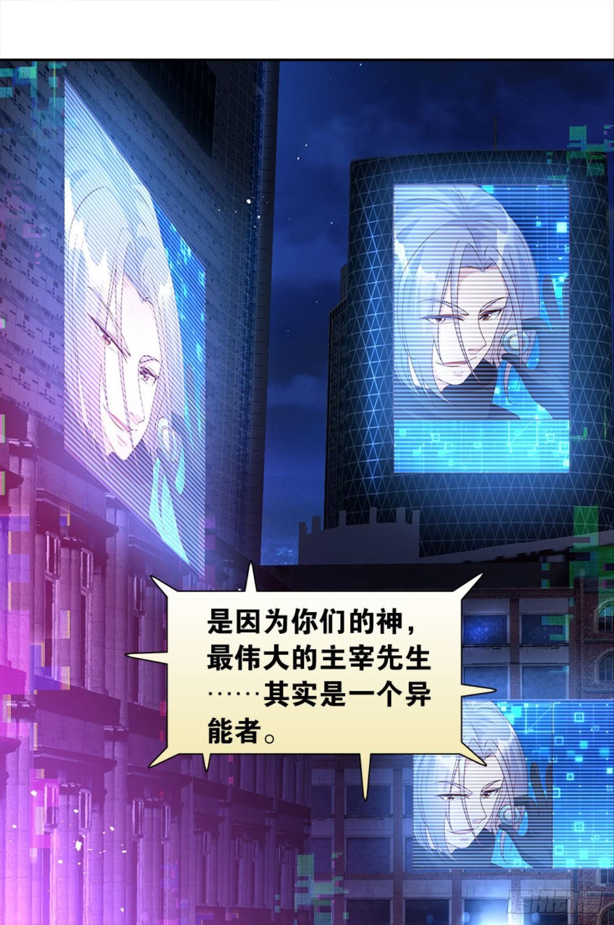 主宰你这个浓眉大眼的……22