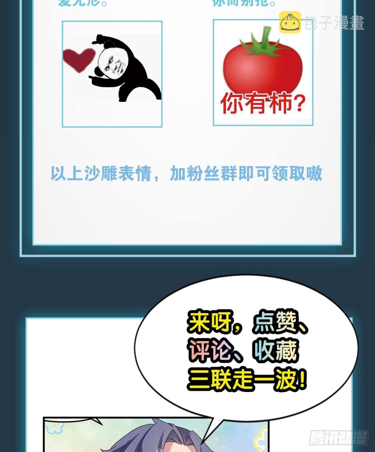 主世界支援51
