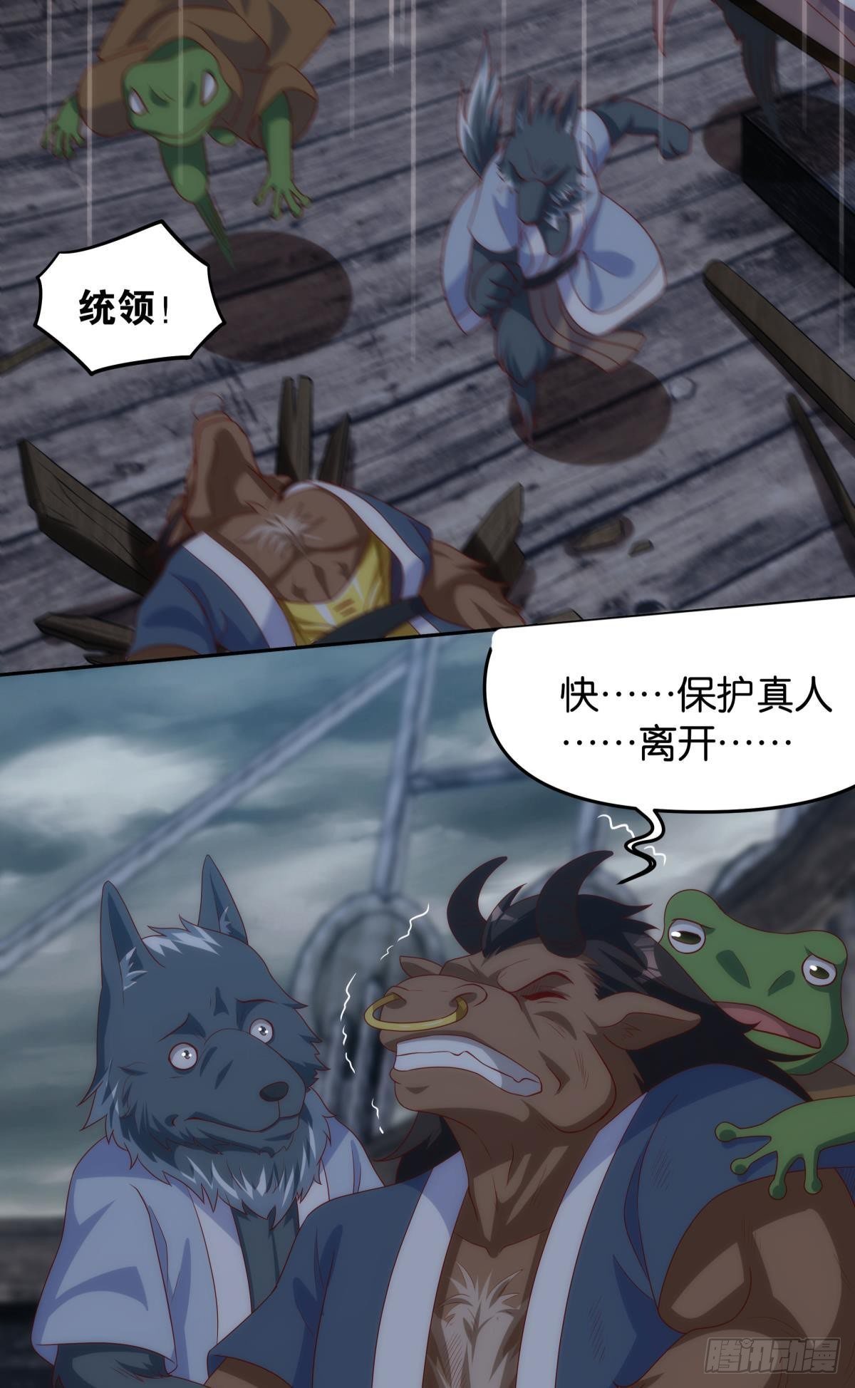 真人41