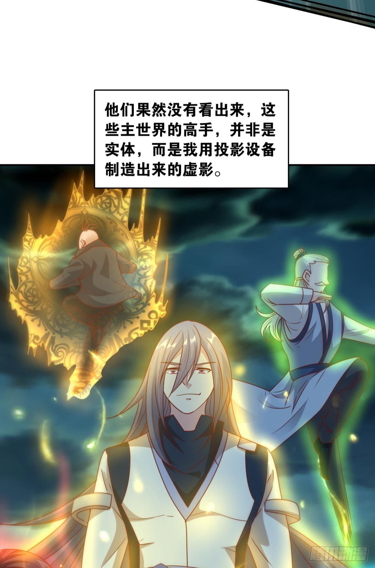 诸神黄昏39