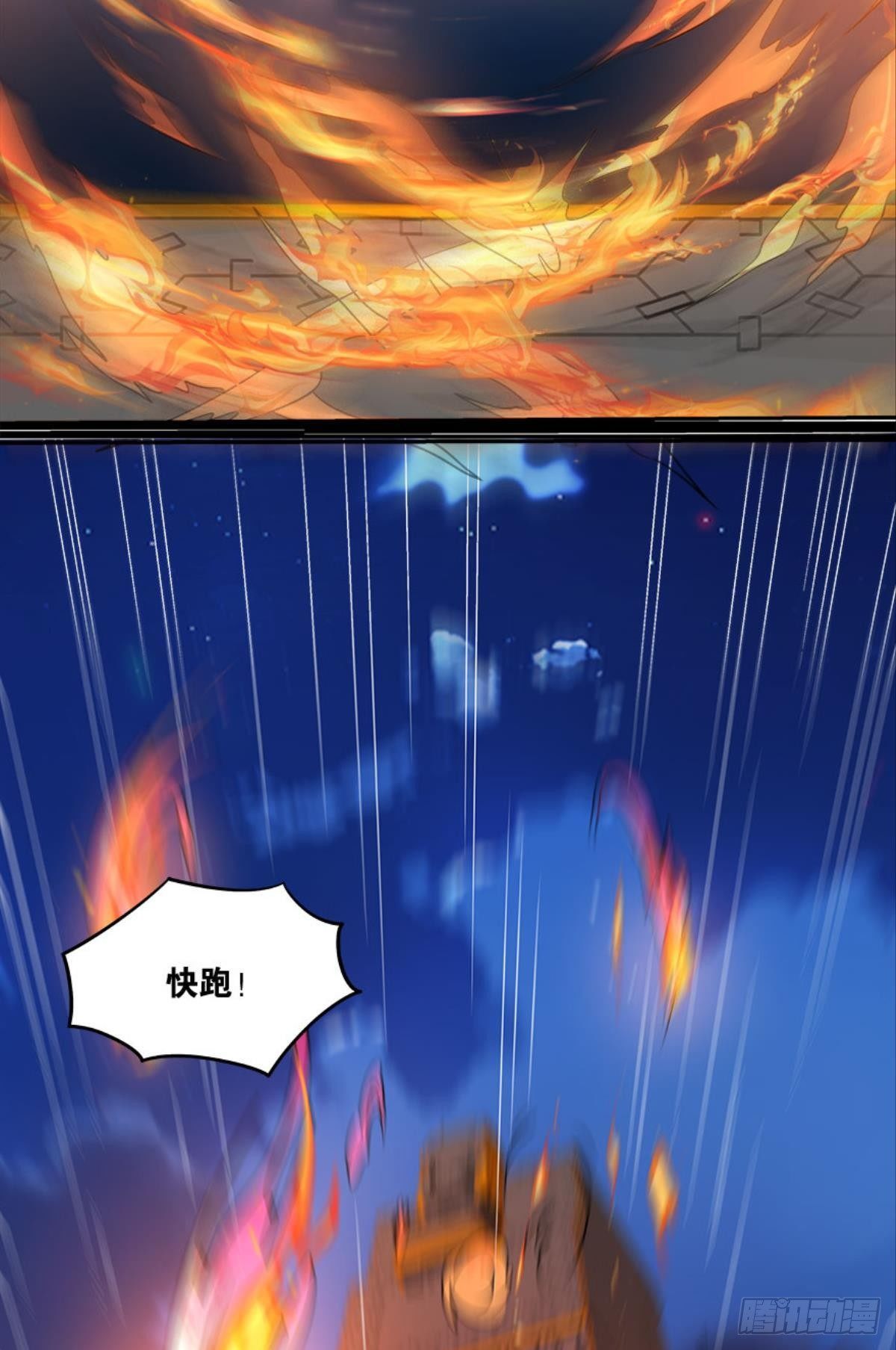 粉墨登场11