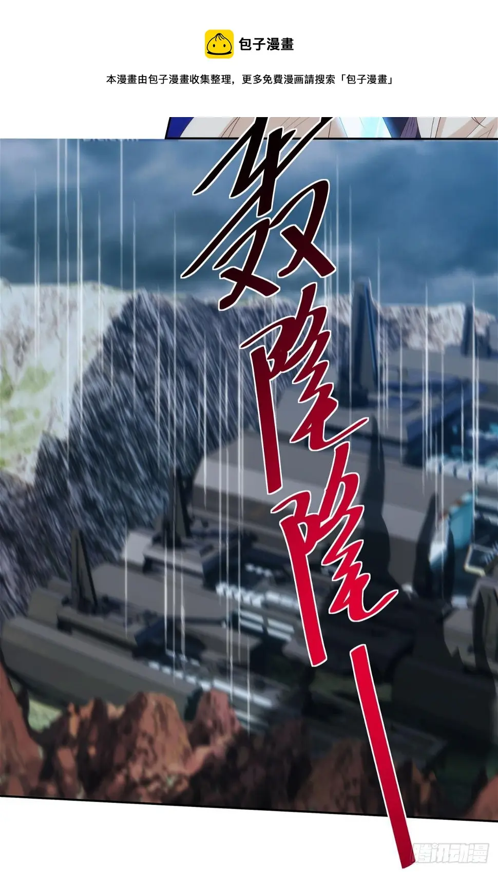 化神老怪36