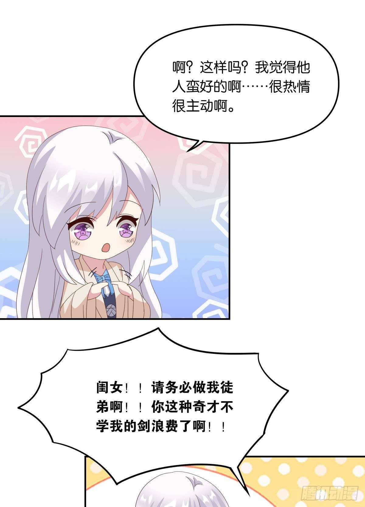 沦陷区世界34