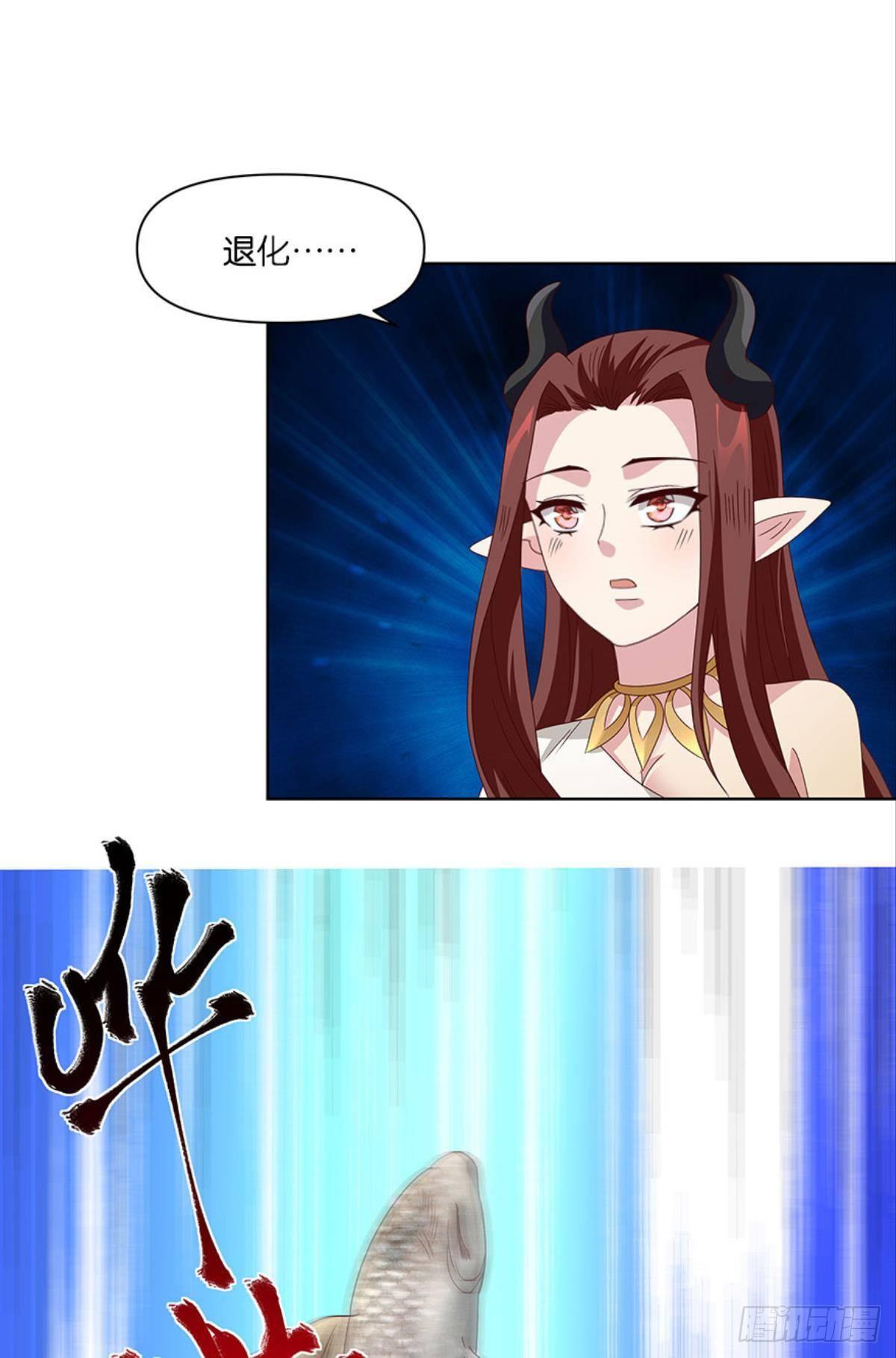 伟大的退化23