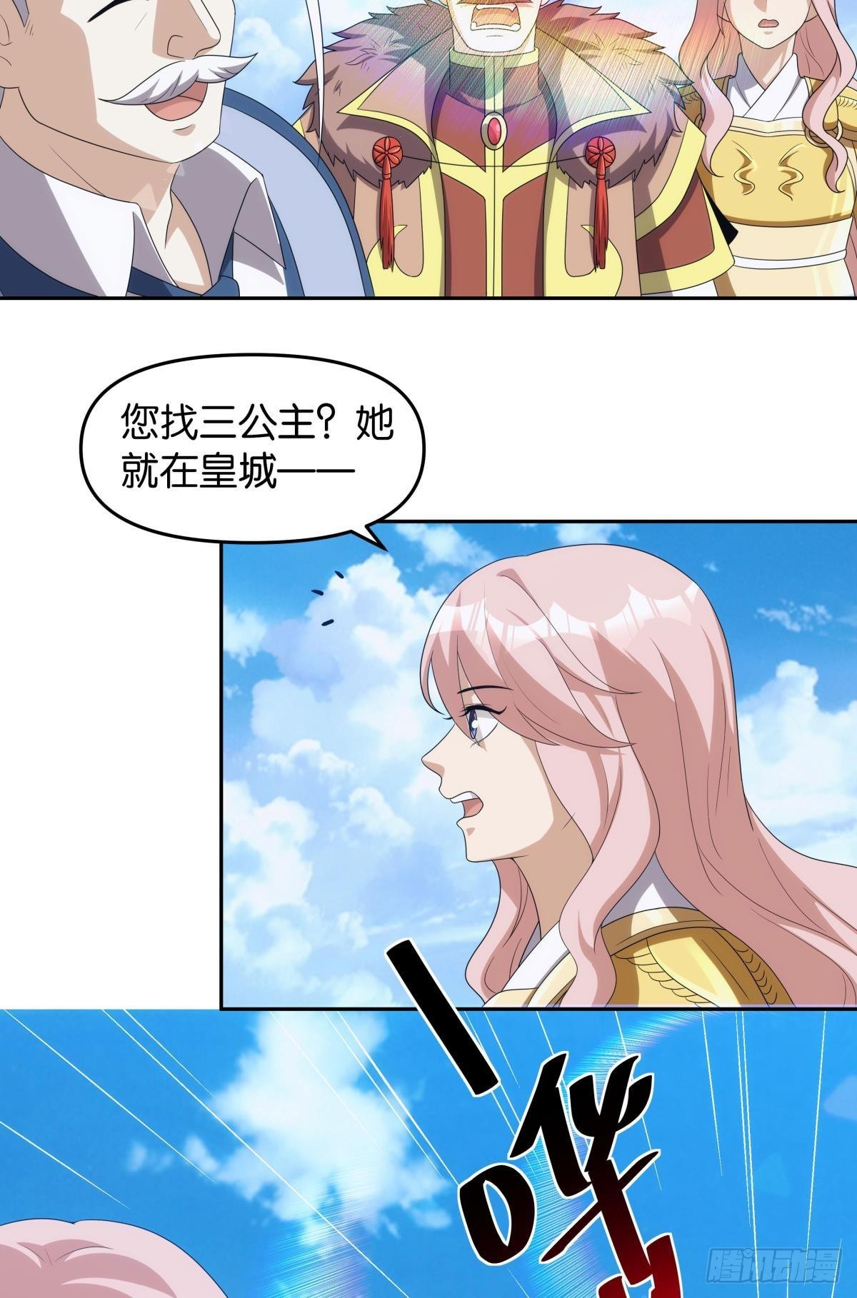 神临28