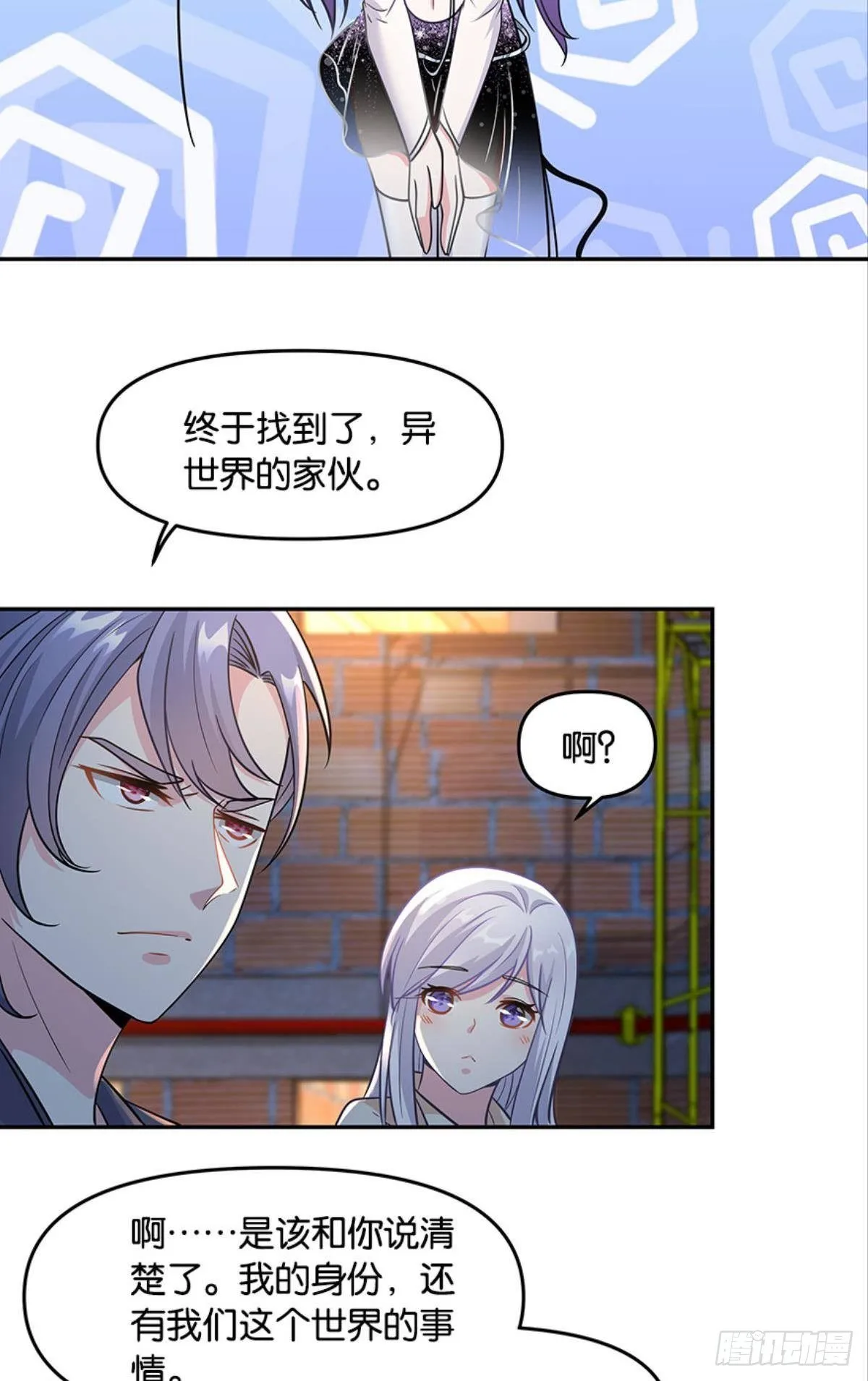你好，穿管局19