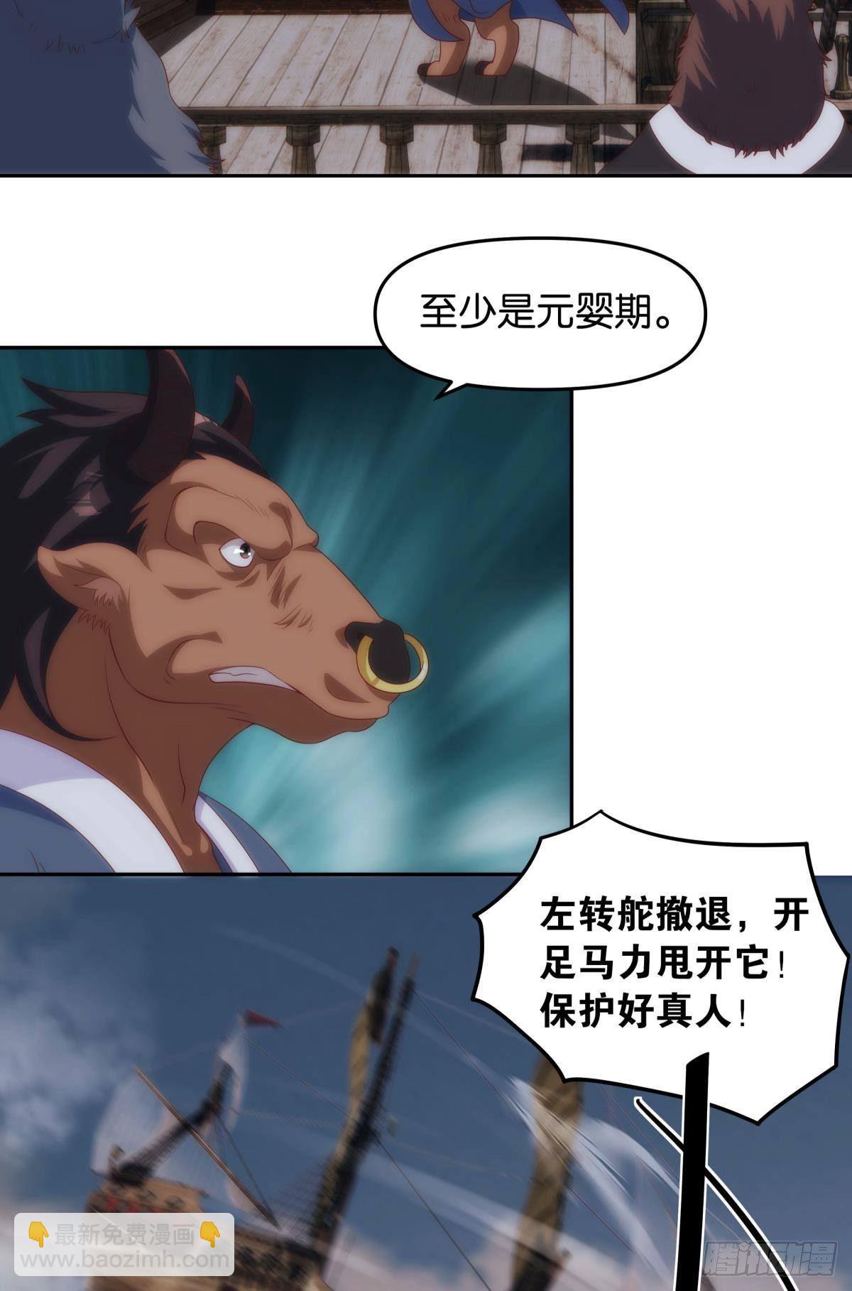 真人6