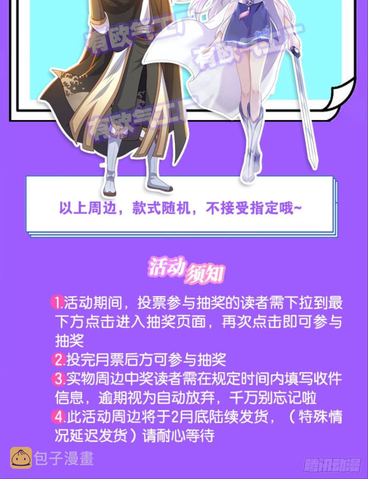 塞拉世界55