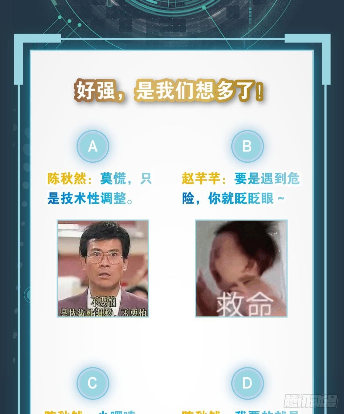 猎杀之夜50