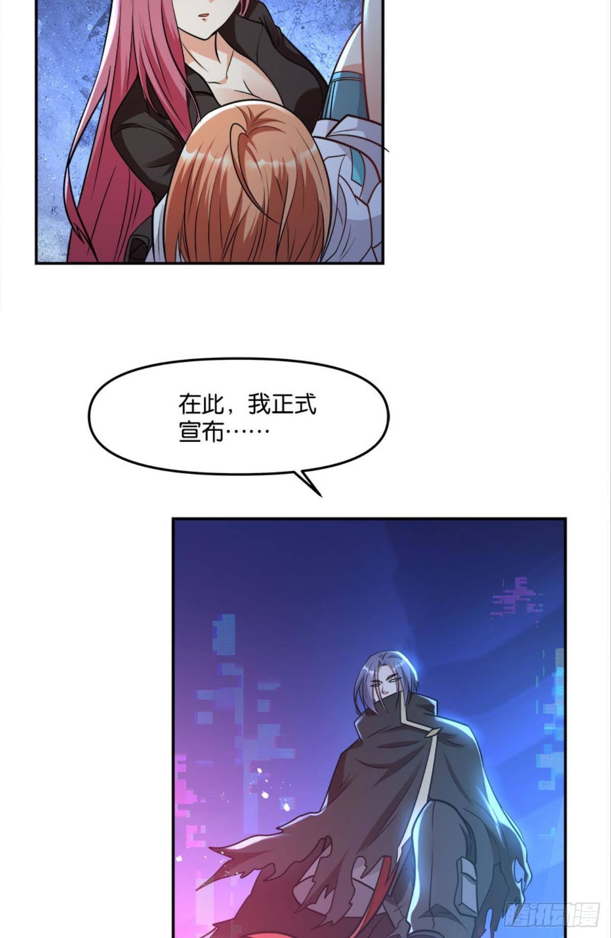 粉墨登场53