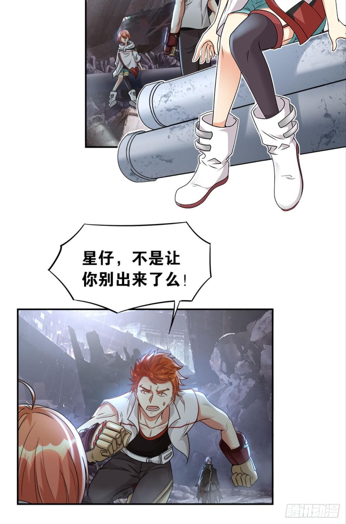 异能者的黄昏10