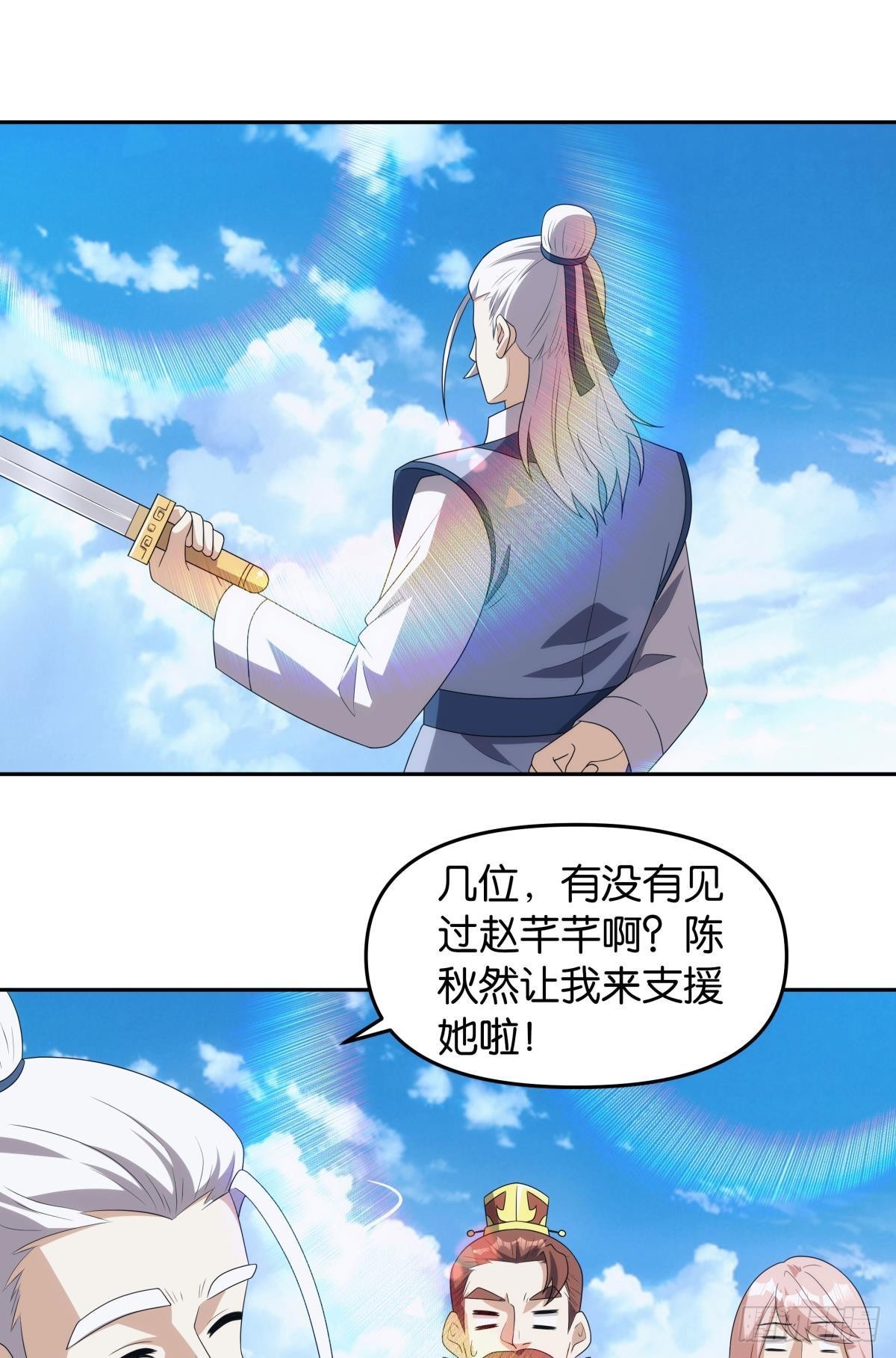 神临27