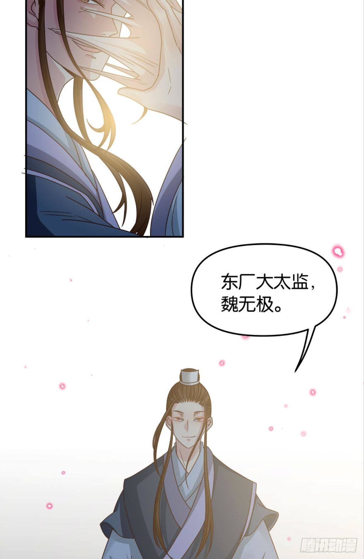 鹰犬63