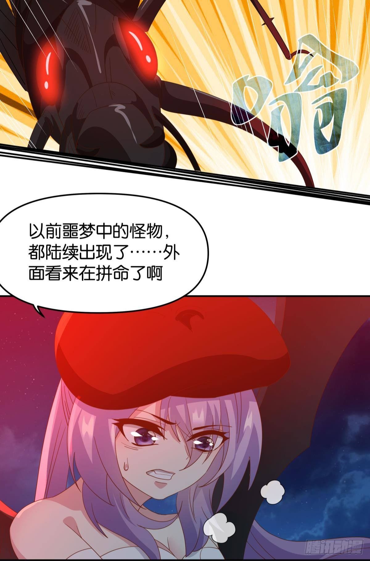 两个世界的战场38
