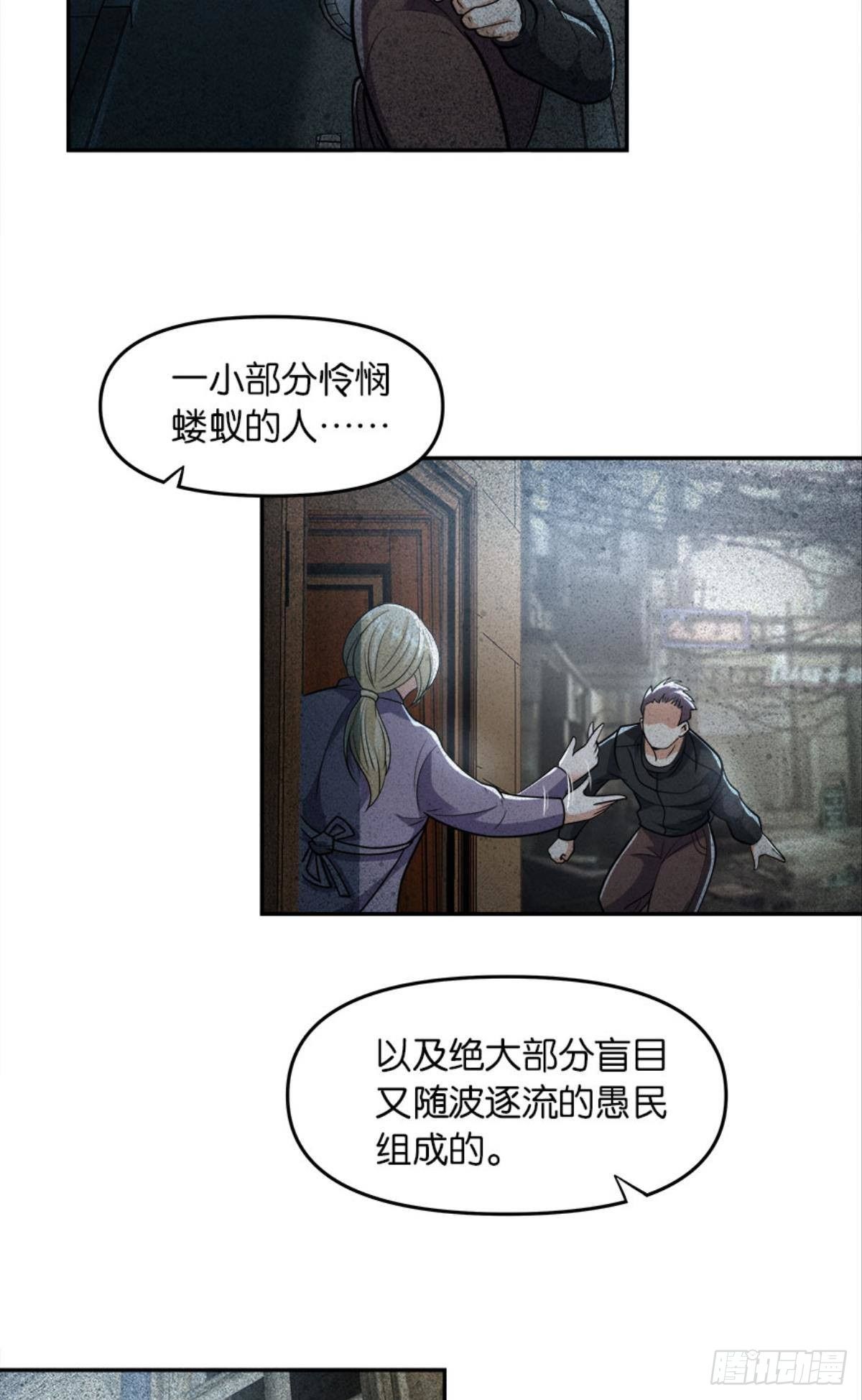 我知道主宰的八卦！30