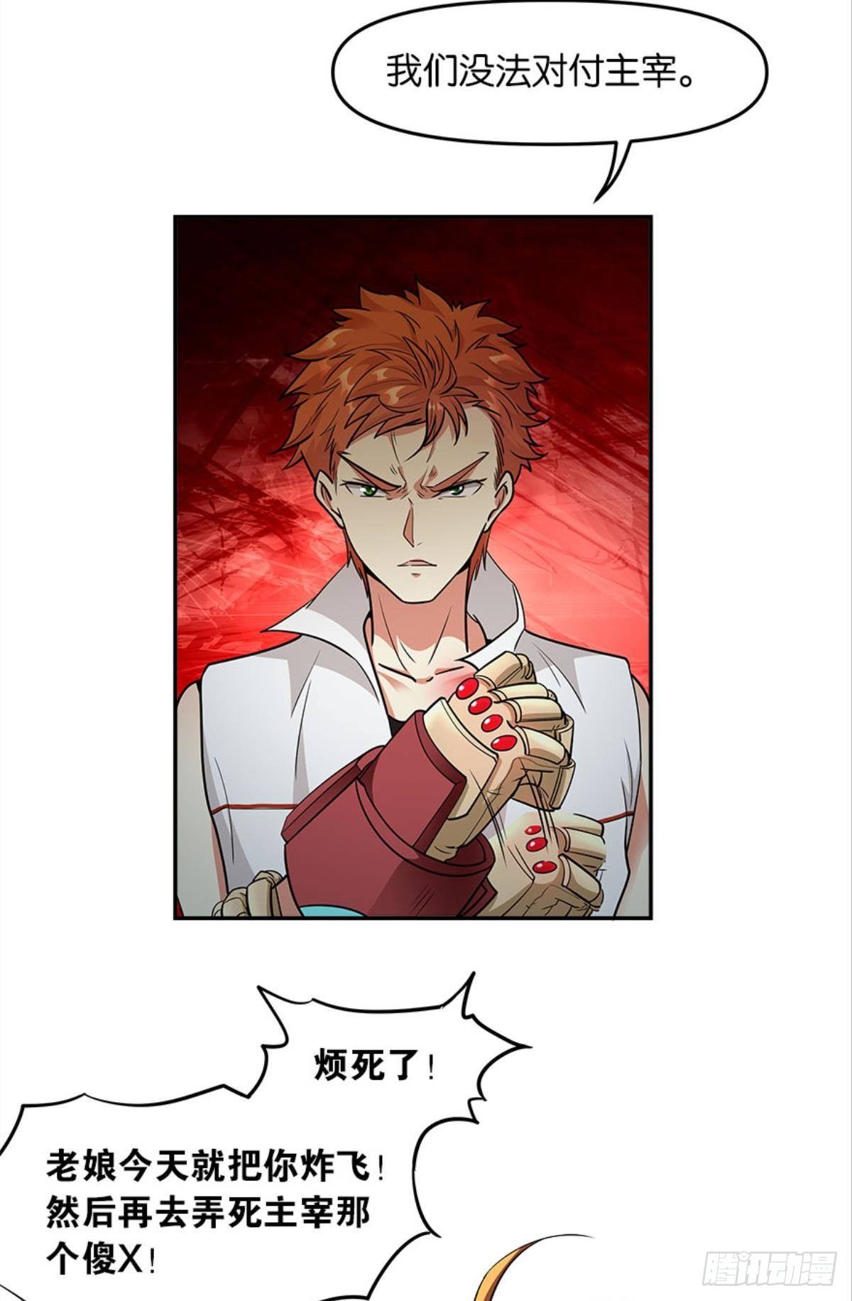 魔能之泉21
