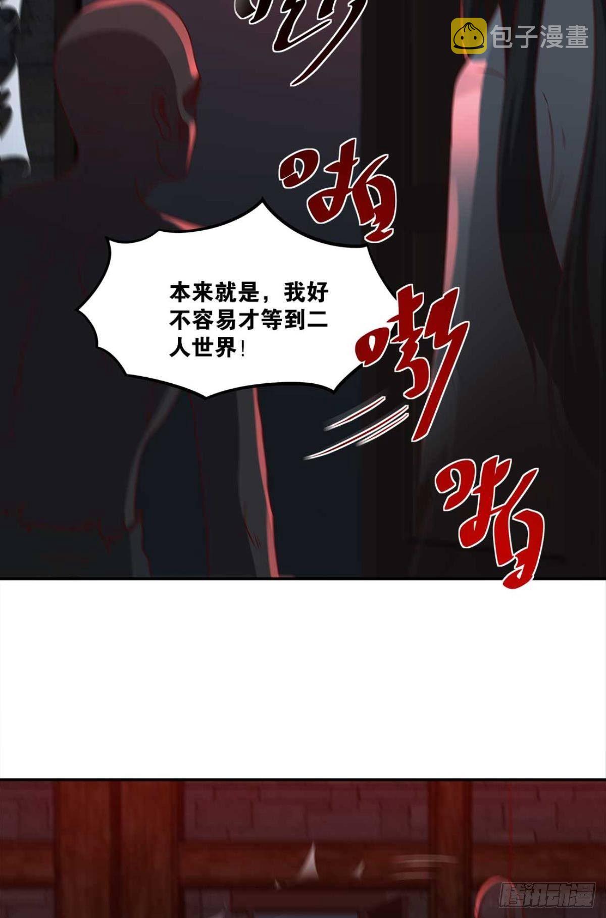 鬼屋29