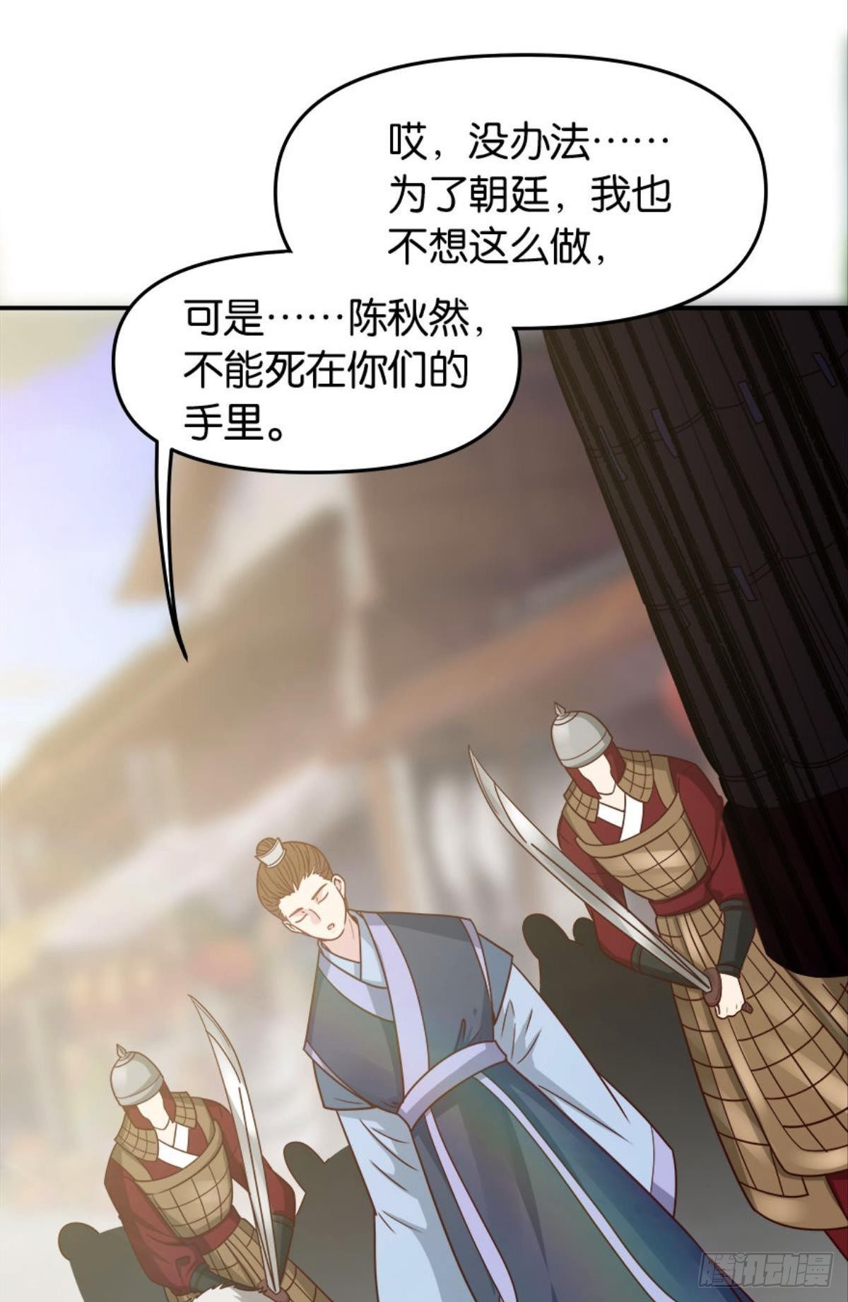 鹰犬57