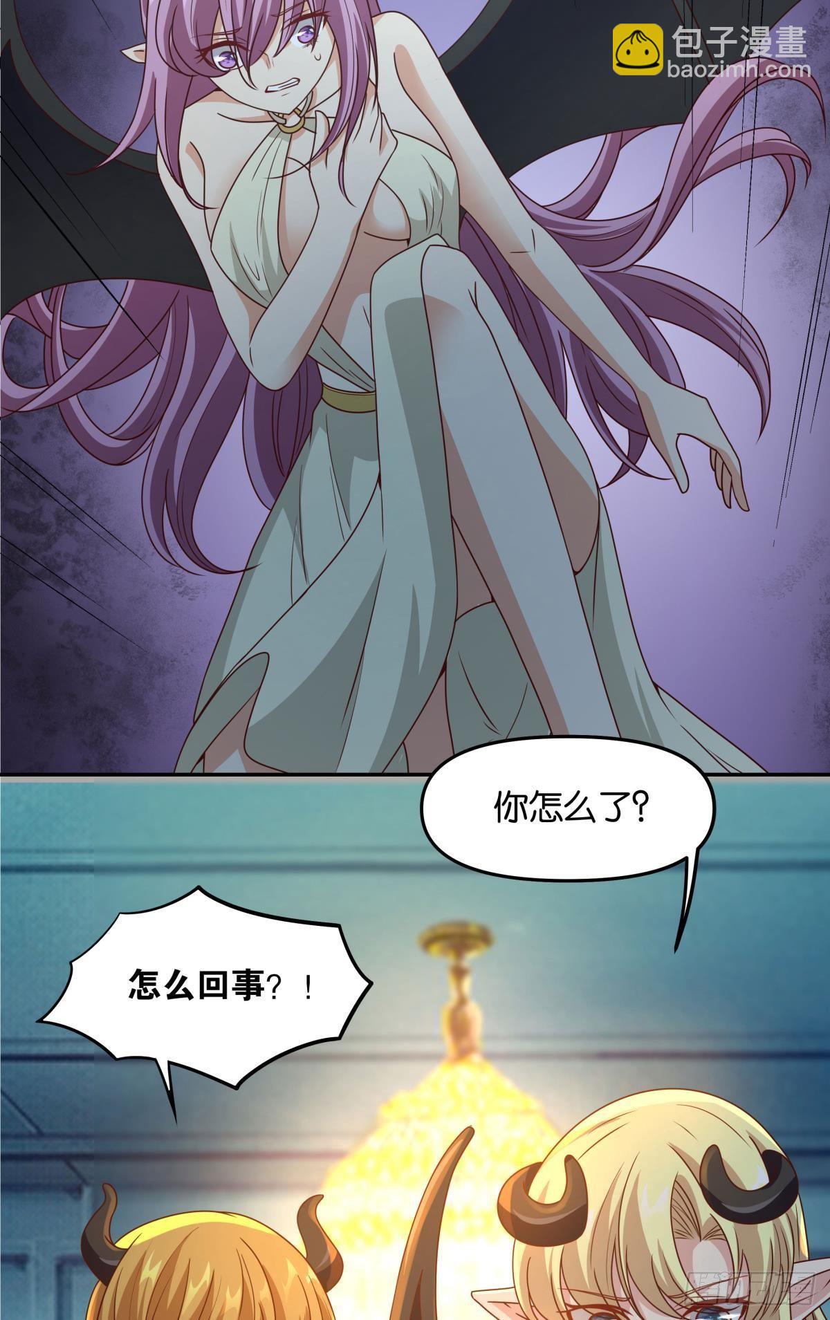 要打起来了（下）11