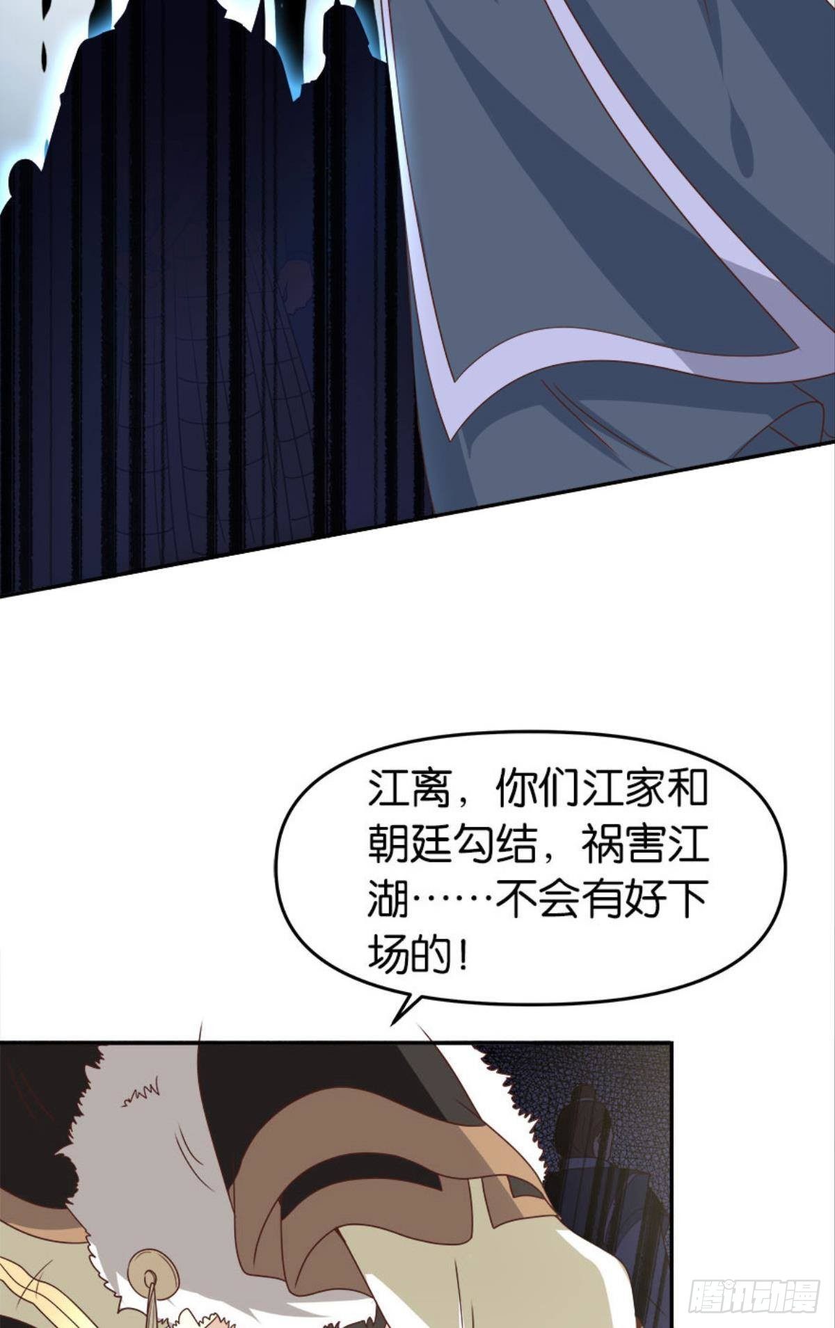 鹰犬67