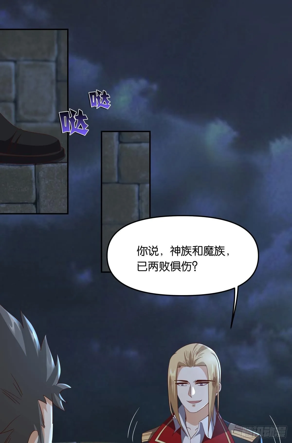 你拿什么和我斗？28