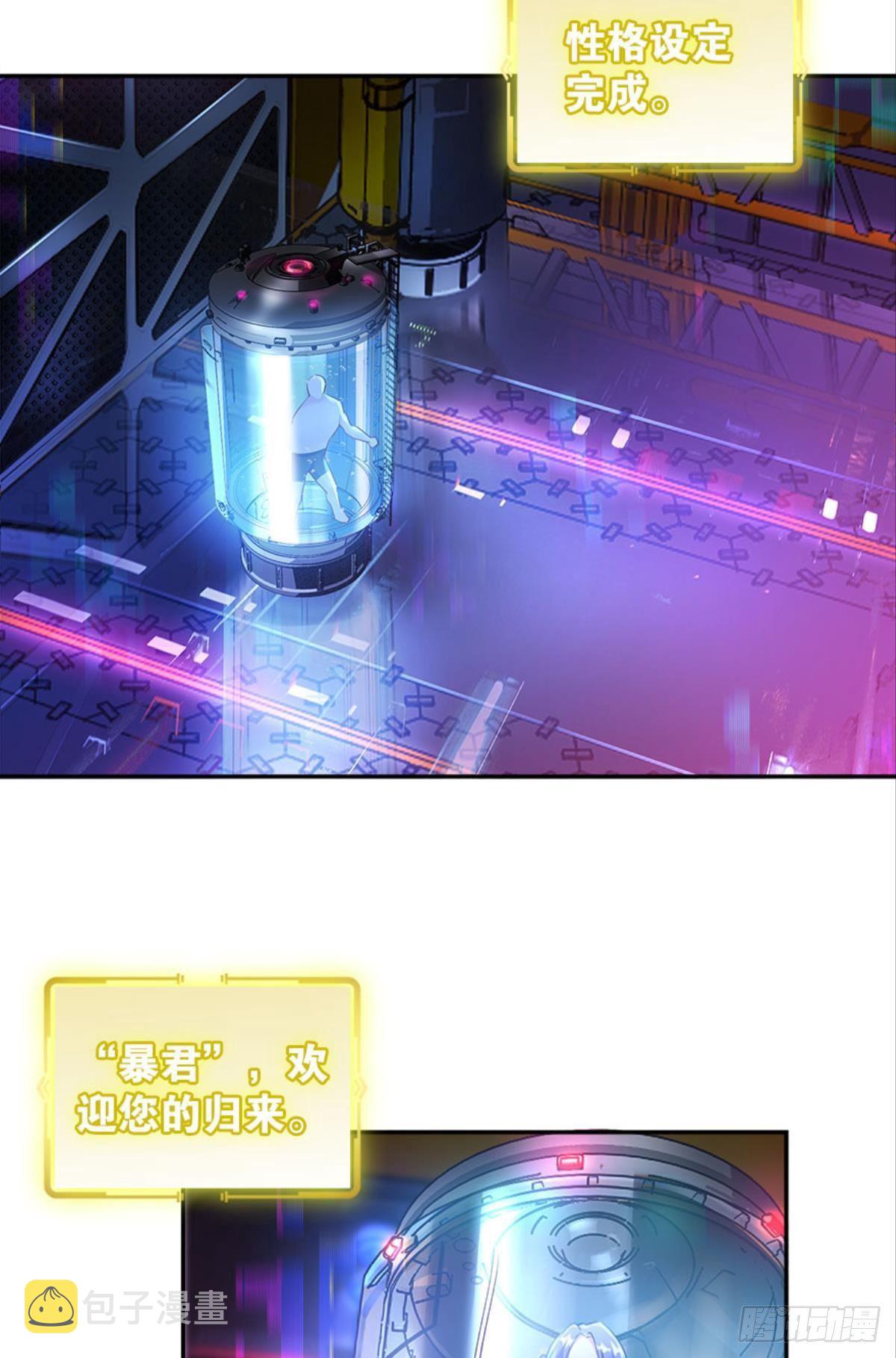 塞拉世界43