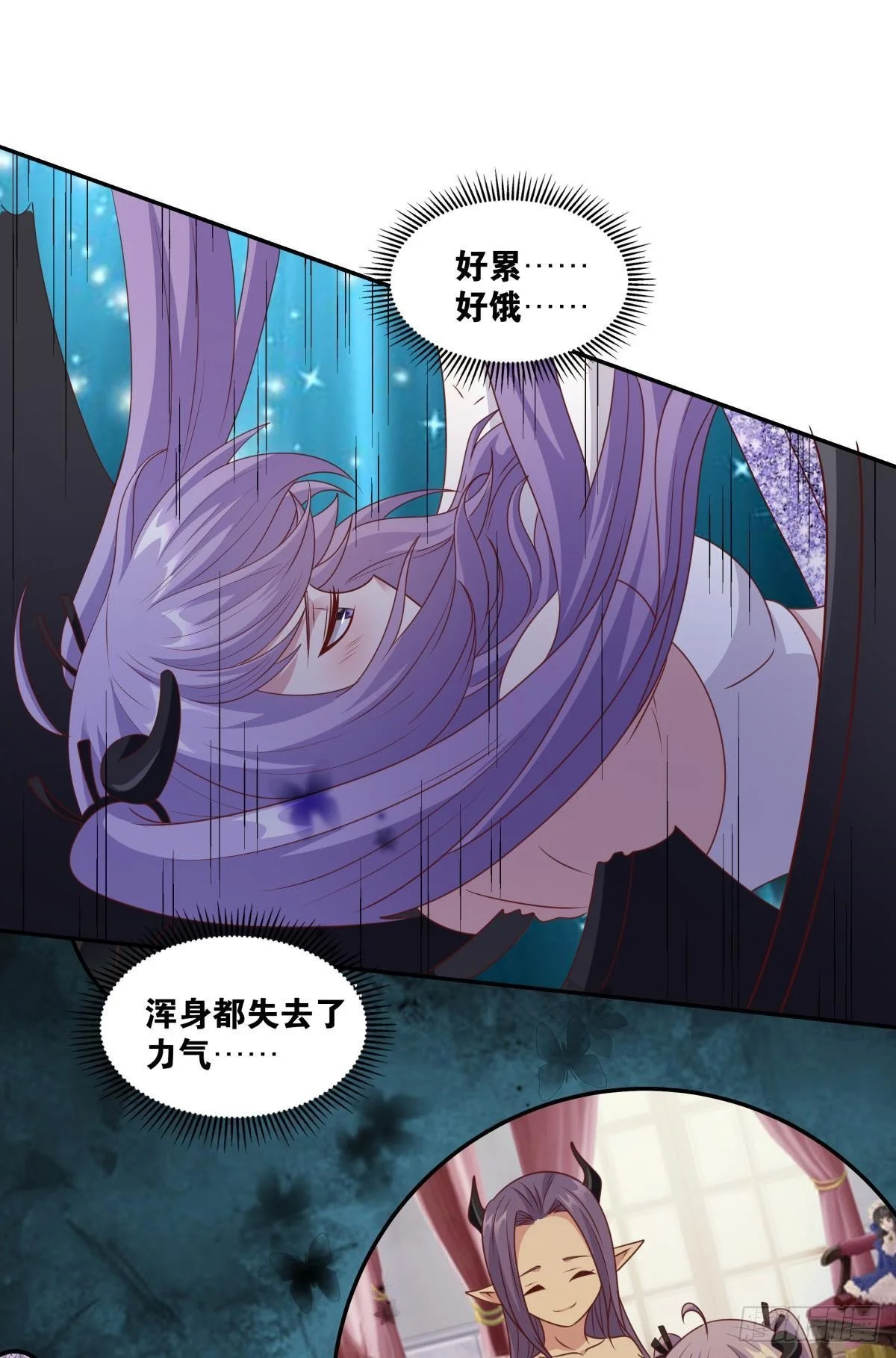 人魔谈判10