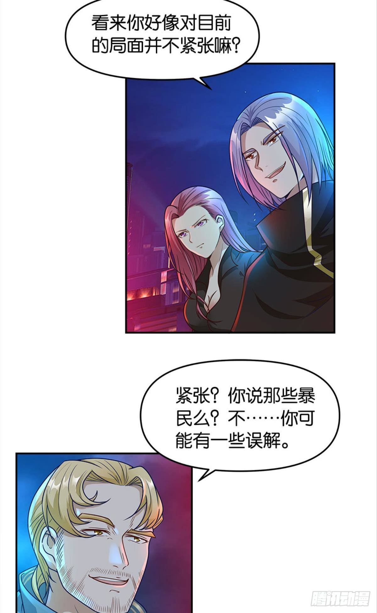 群殴是美德26