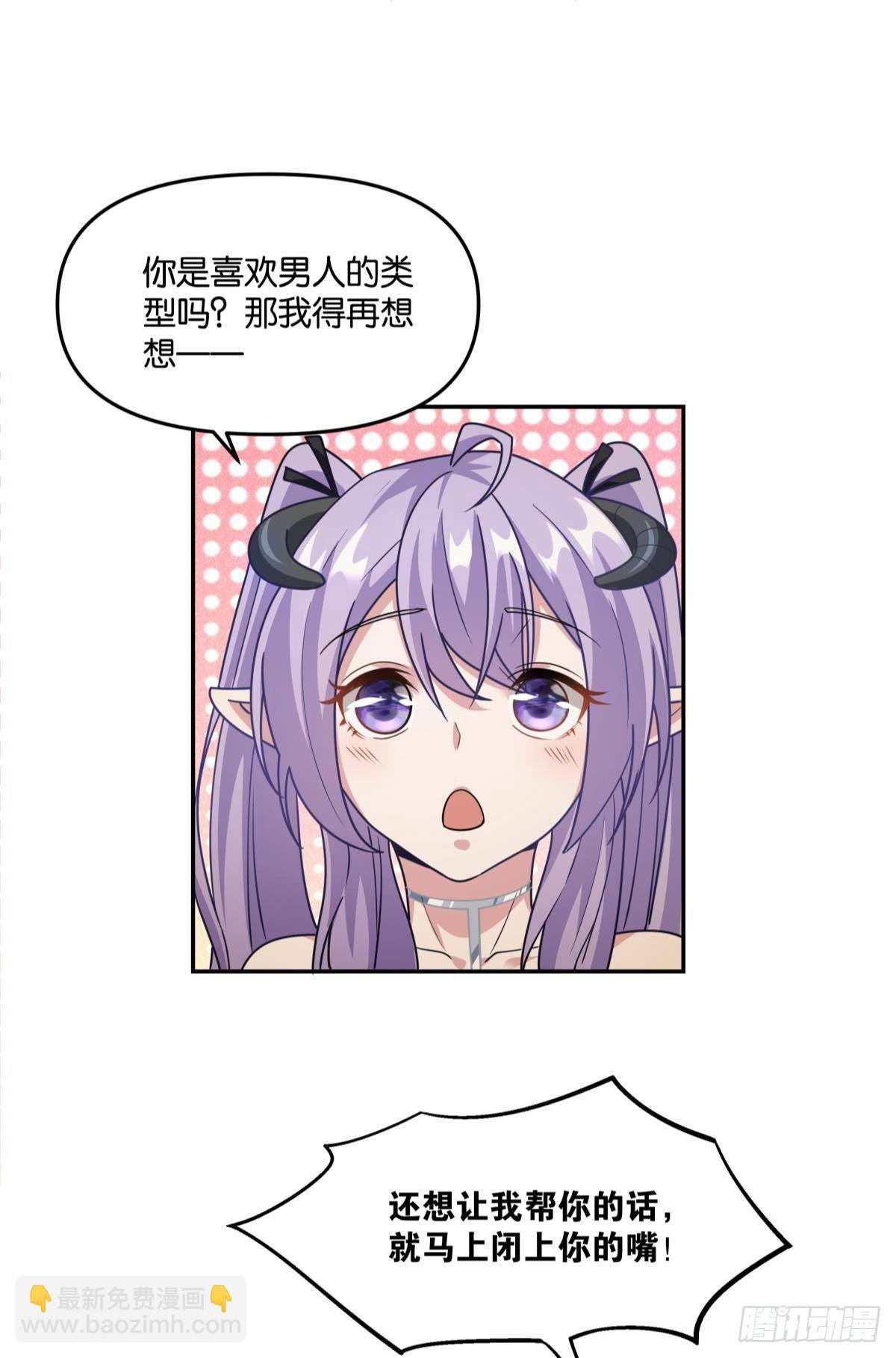 我不回去！29