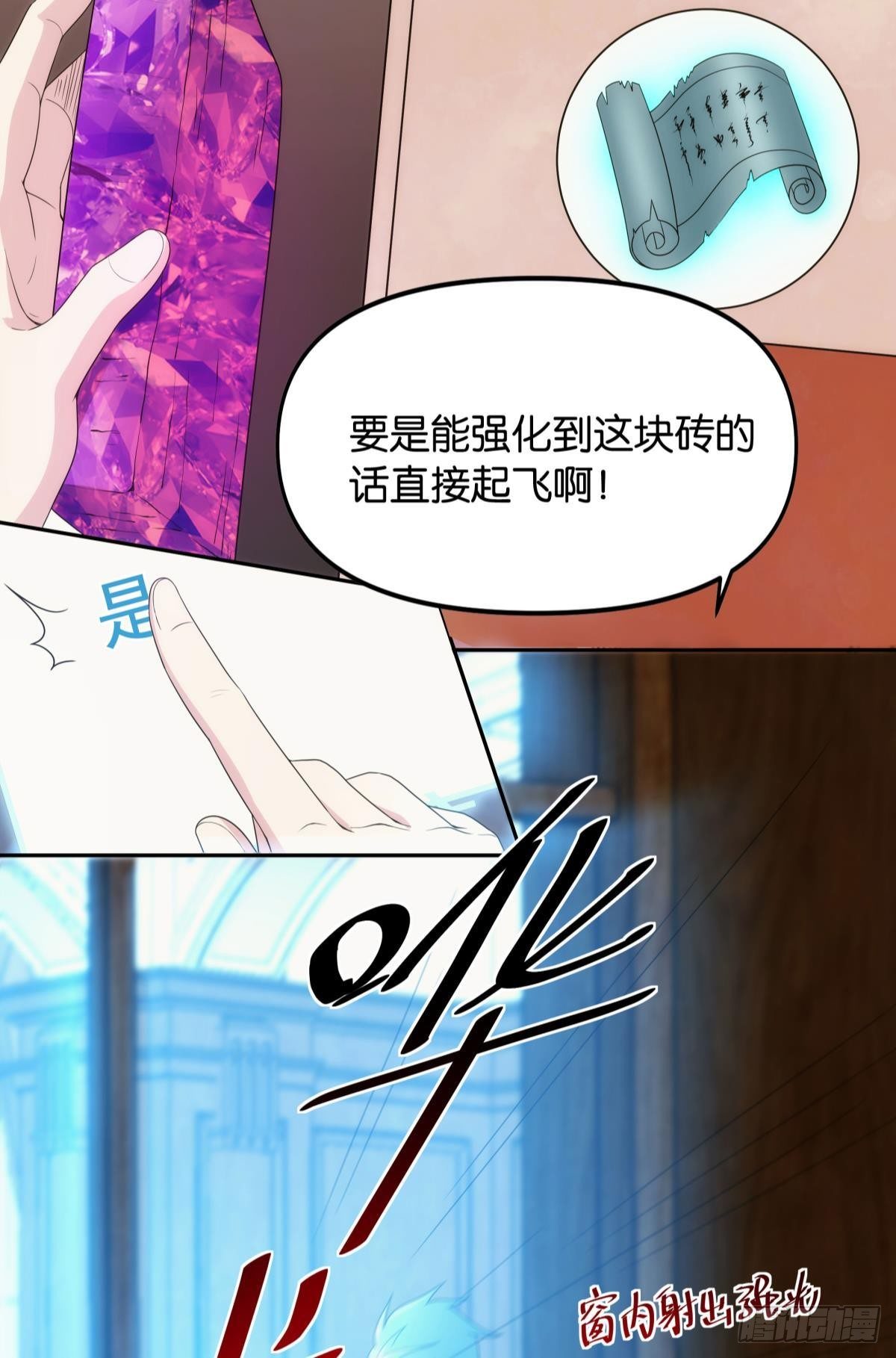 天下之砖5