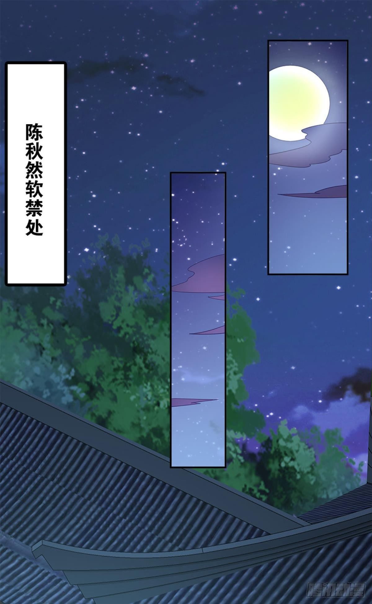 江家主，你好会玩60