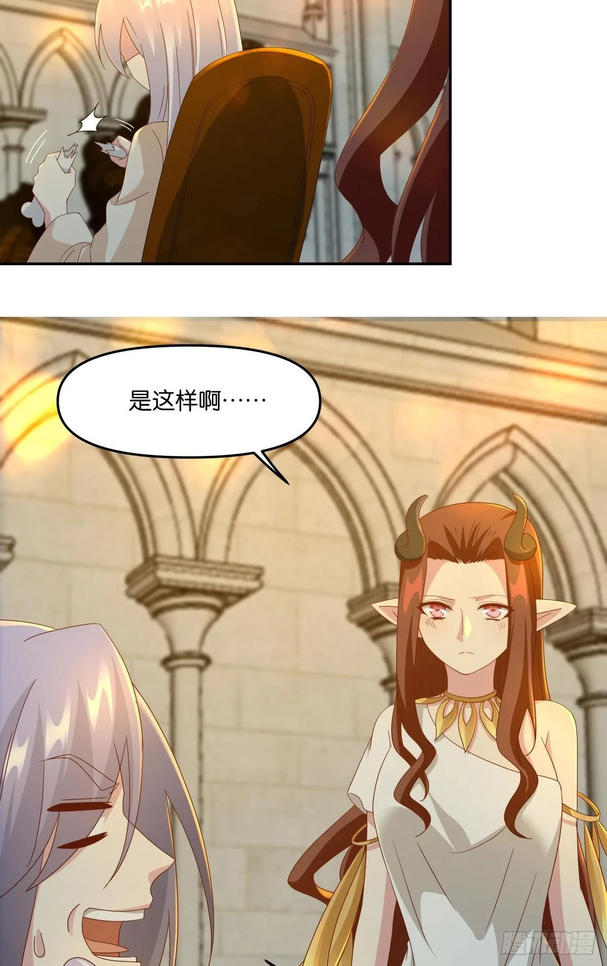 魅魔之主陈秋然22