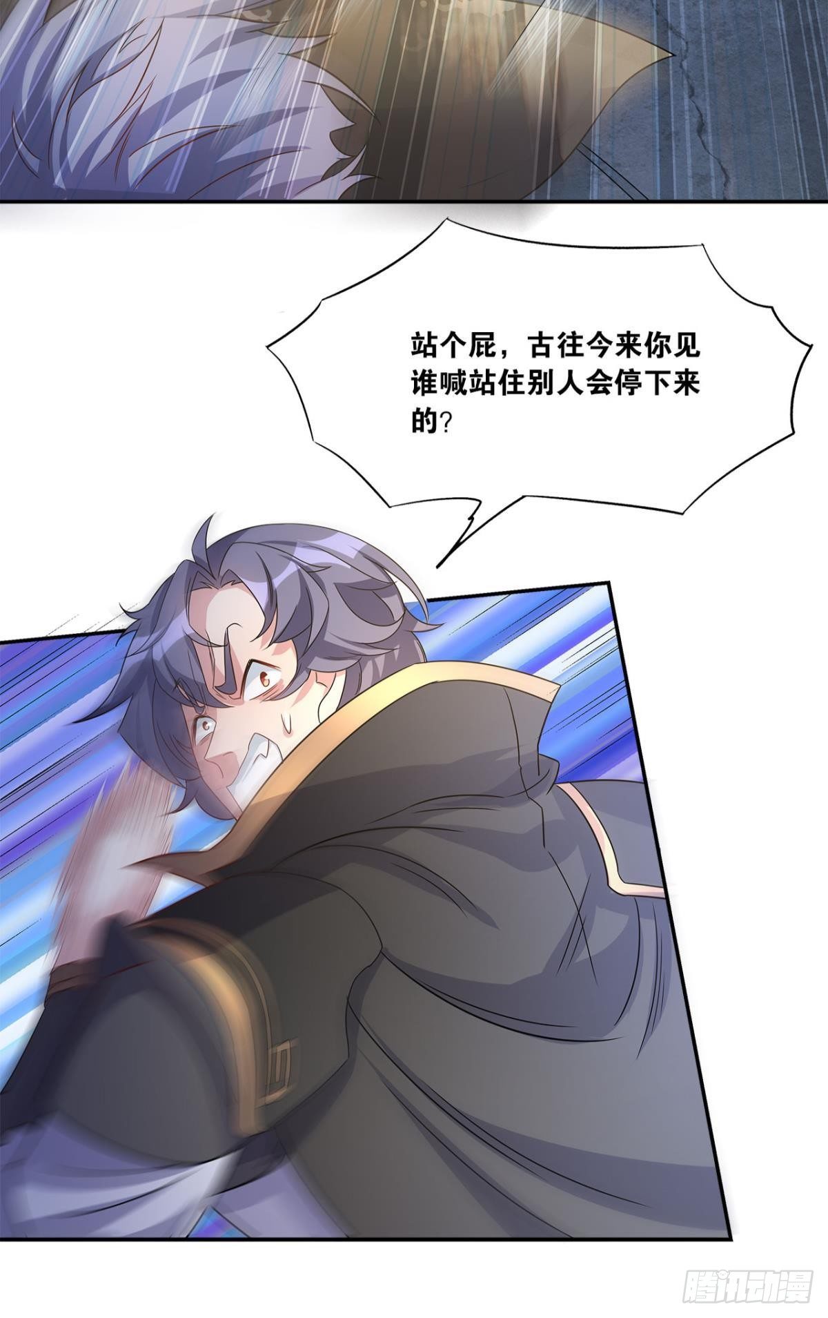 陈秋然A了上去30